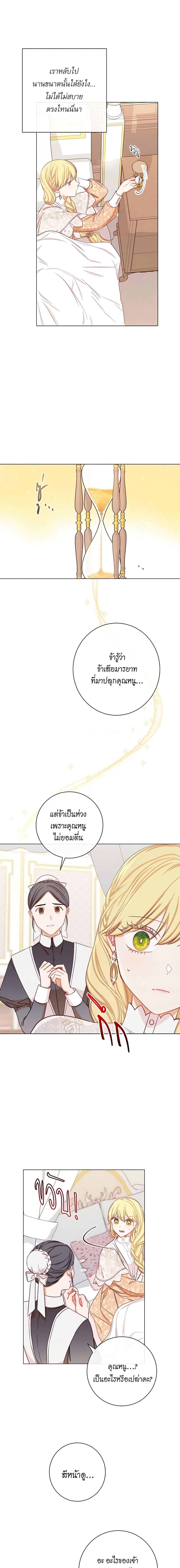 Manga-lc-com อ่านมังงะ อ่านการ์ตูน ออนไลน์ ฟรี The Villainess Turns the Hourglass ตอนที่ 1 2 3 4 5 6 7 8 9 10 11 12 13 14 ฟรี ไม่มีโฆษณา Manga-lc - อ่าน มังงะ อ่าน การ์ตูน ออนไลน์ อ่านมังงะ ฟรี