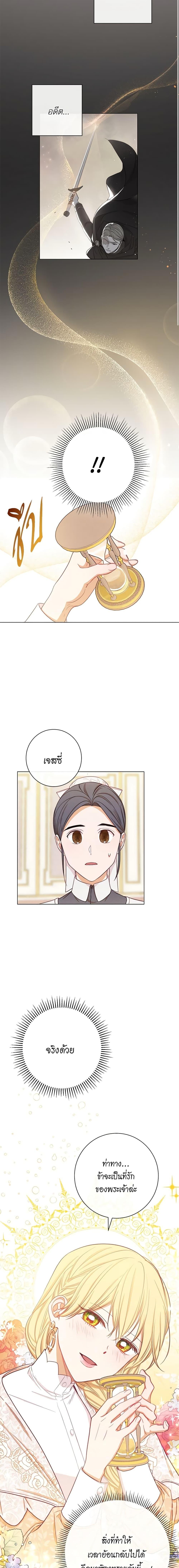 Manga-lc-com อ่านมังงะ อ่านการ์ตูน ออนไลน์ ฟรี The Villainess Turns the Hourglass ตอนที่ 1 2 3 4 5 6 7 8 9 10 11 12 13 14 ฟรี ไม่มีโฆษณา Manga-lc - อ่าน มังงะ อ่าน การ์ตูน ออนไลน์ อ่านมังงะ ฟรี