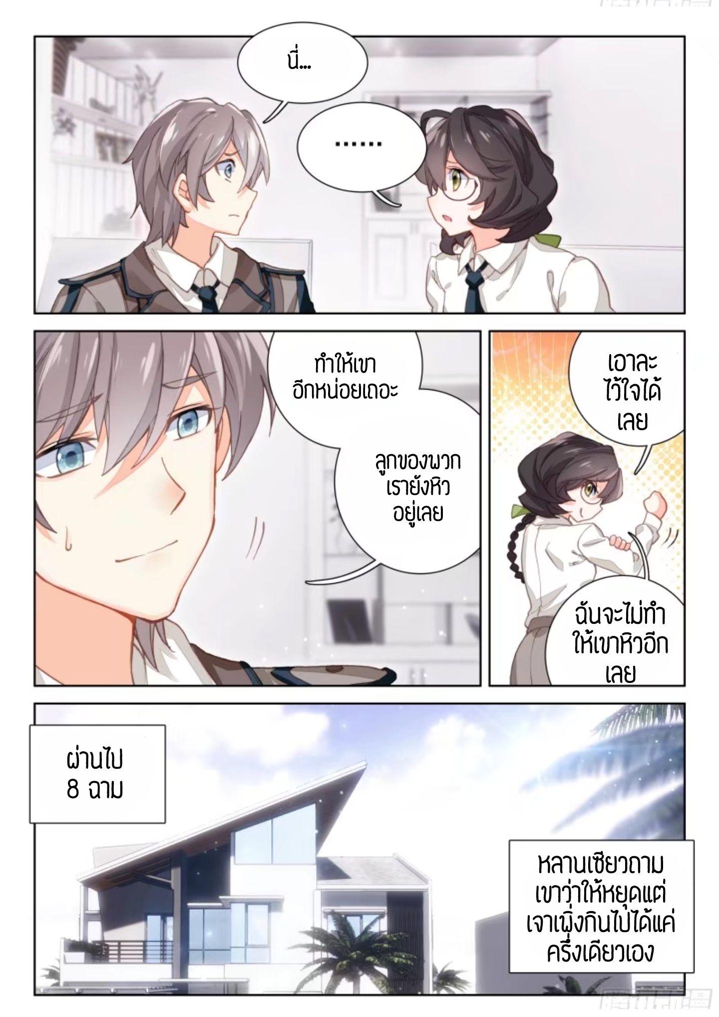Manga-lc-com อ่านมังงะ อ่านการ์ตูน ออนไลน์ ฟรี Douluo Dalu IV ตอนที่ 1 2 3 4 5 6 7 8 9 10 11 12 13 14 ฟรี ไม่มีโฆษณา Manga-lc - อ่าน มังงะ อ่าน การ์ตูน ออนไลน์ อ่านมังงะ ฟรี