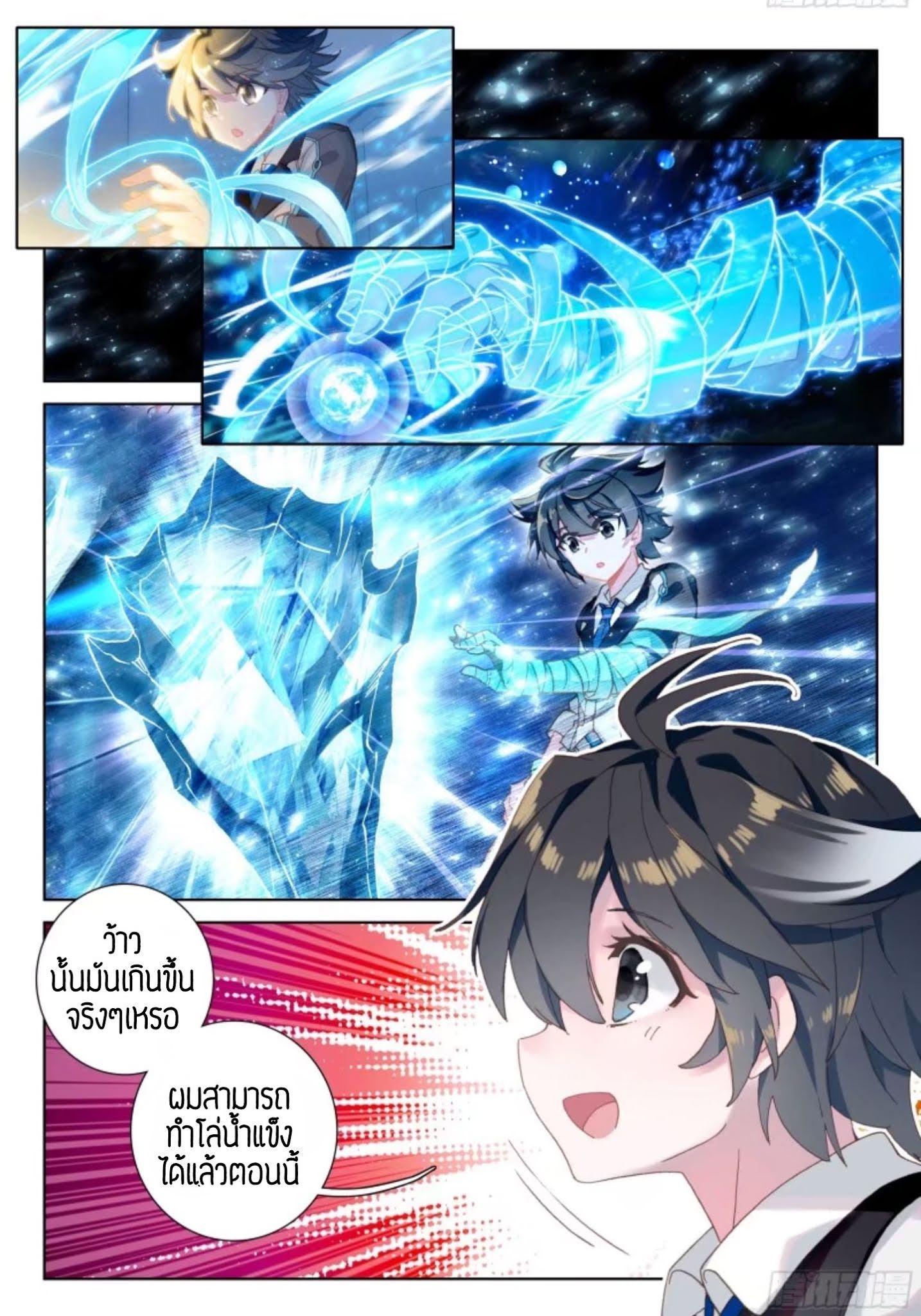 Manga-lc-com อ่านมังงะ อ่านการ์ตูน ออนไลน์ ฟรี Douluo Dalu IV ตอนที่ 1 2 3 4 5 6 7 8 9 10 11 12 13 14 ฟรี ไม่มีโฆษณา Manga-lc - อ่าน มังงะ อ่าน การ์ตูน ออนไลน์ อ่านมังงะ ฟรี