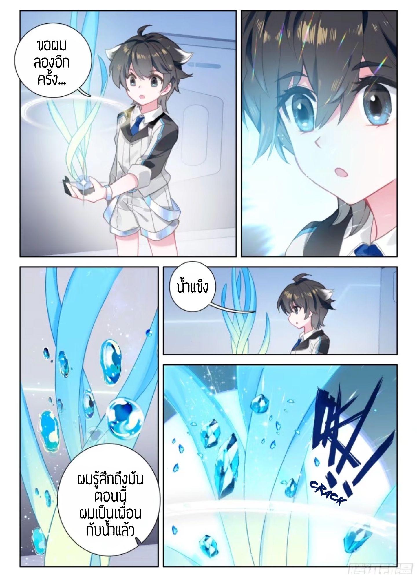 Manga-lc-com อ่านมังงะ อ่านการ์ตูน ออนไลน์ ฟรี Douluo Dalu IV ตอนที่ 1 2 3 4 5 6 7 8 9 10 11 12 13 14 ฟรี ไม่มีโฆษณา Manga-lc - อ่าน มังงะ อ่าน การ์ตูน ออนไลน์ อ่านมังงะ ฟรี