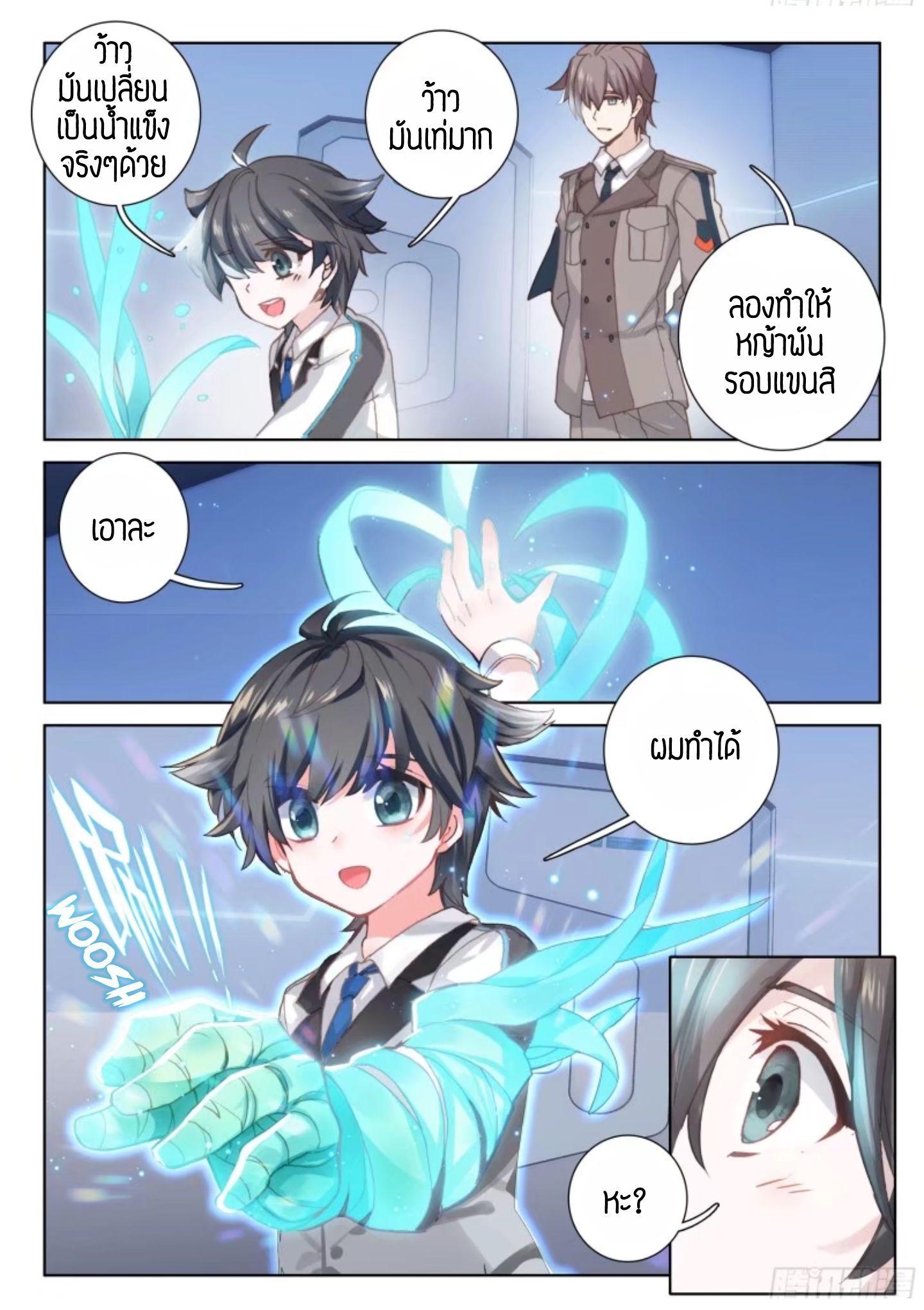 Manga-lc-com อ่านมังงะ อ่านการ์ตูน ออนไลน์ ฟรี Douluo Dalu IV ตอนที่ 1 2 3 4 5 6 7 8 9 10 11 12 13 14 ฟรี ไม่มีโฆษณา Manga-lc - อ่าน มังงะ อ่าน การ์ตูน ออนไลน์ อ่านมังงะ ฟรี