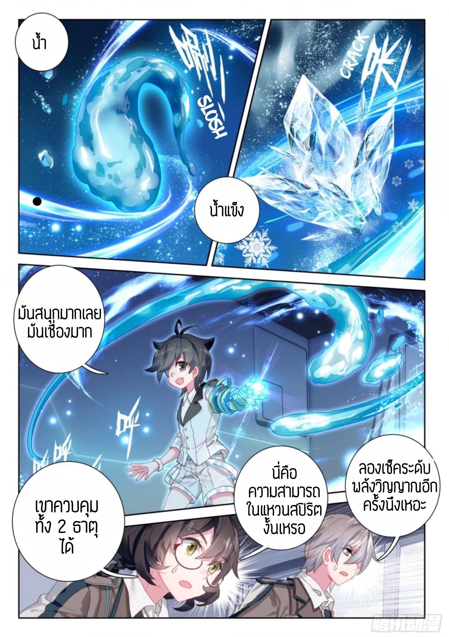 Manga-lc-com อ่านมังงะ อ่านการ์ตูน ออนไลน์ ฟรี Douluo Dalu IV ตอนที่ 1 2 3 4 5 6 7 8 9 10 11 12 13 14 ฟรี ไม่มีโฆษณา Manga-lc - อ่าน มังงะ อ่าน การ์ตูน ออนไลน์ อ่านมังงะ ฟรี