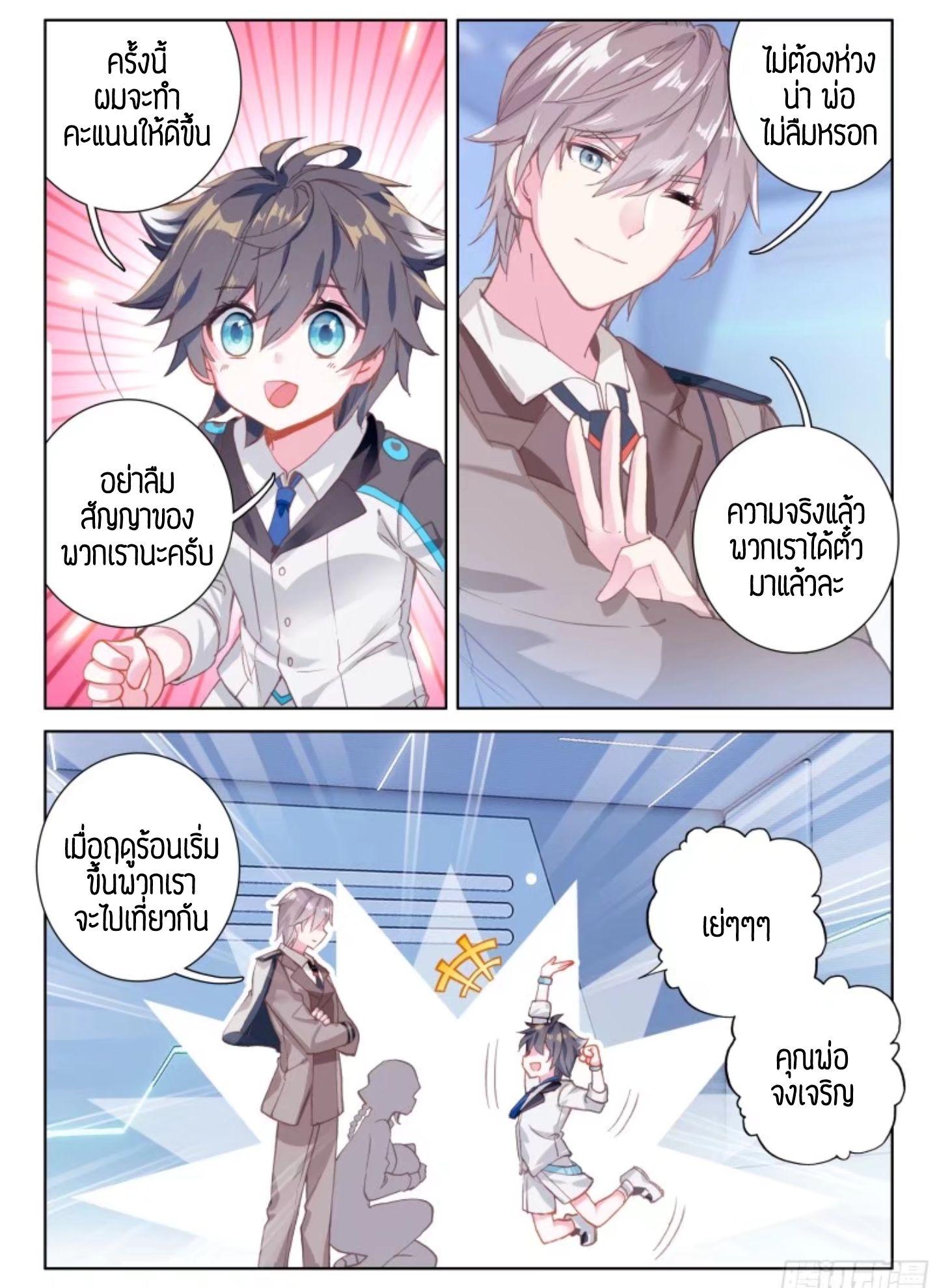 Manga-lc-com อ่านมังงะ อ่านการ์ตูน ออนไลน์ ฟรี Douluo Dalu IV ตอนที่ 1 2 3 4 5 6 7 8 9 10 11 12 13 14 ฟรี ไม่มีโฆษณา Manga-lc - อ่าน มังงะ อ่าน การ์ตูน ออนไลน์ อ่านมังงะ ฟรี