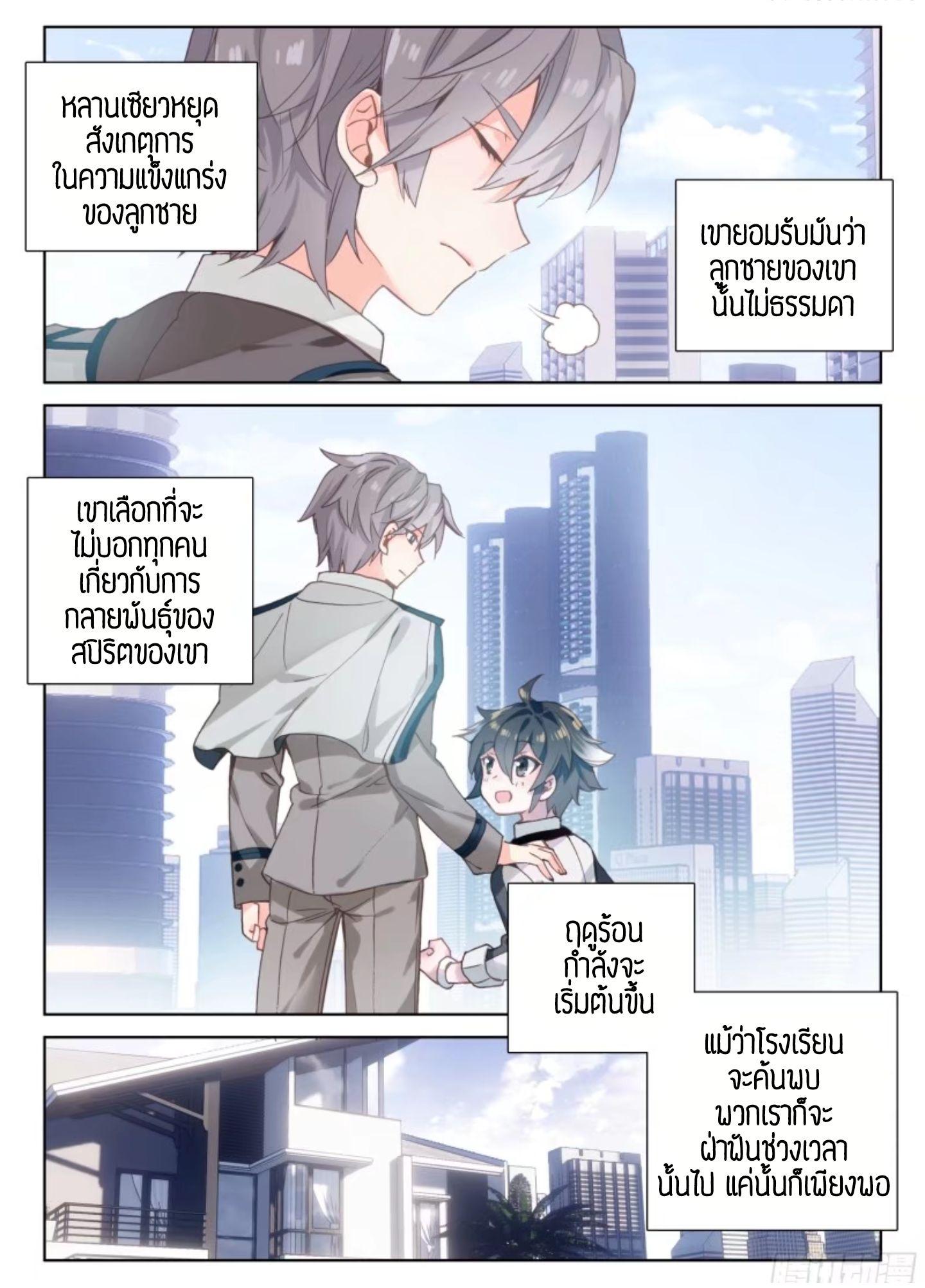 Manga-lc-com อ่านมังงะ อ่านการ์ตูน ออนไลน์ ฟรี Douluo Dalu IV ตอนที่ 1 2 3 4 5 6 7 8 9 10 11 12 13 14 ฟรี ไม่มีโฆษณา Manga-lc - อ่าน มังงะ อ่าน การ์ตูน ออนไลน์ อ่านมังงะ ฟรี