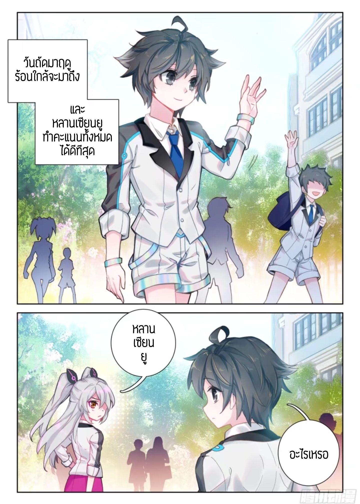 Manga-lc-com อ่านมังงะ อ่านการ์ตูน ออนไลน์ ฟรี Douluo Dalu IV ตอนที่ 1 2 3 4 5 6 7 8 9 10 11 12 13 14 ฟรี ไม่มีโฆษณา Manga-lc - อ่าน มังงะ อ่าน การ์ตูน ออนไลน์ อ่านมังงะ ฟรี