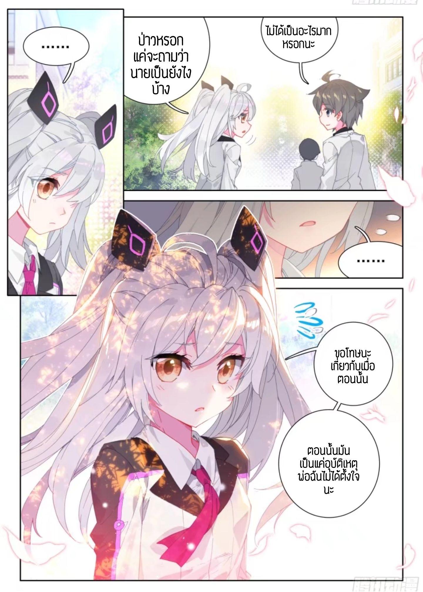 Manga-lc-com อ่านมังงะ อ่านการ์ตูน ออนไลน์ ฟรี Douluo Dalu IV ตอนที่ 1 2 3 4 5 6 7 8 9 10 11 12 13 14 ฟรี ไม่มีโฆษณา Manga-lc - อ่าน มังงะ อ่าน การ์ตูน ออนไลน์ อ่านมังงะ ฟรี