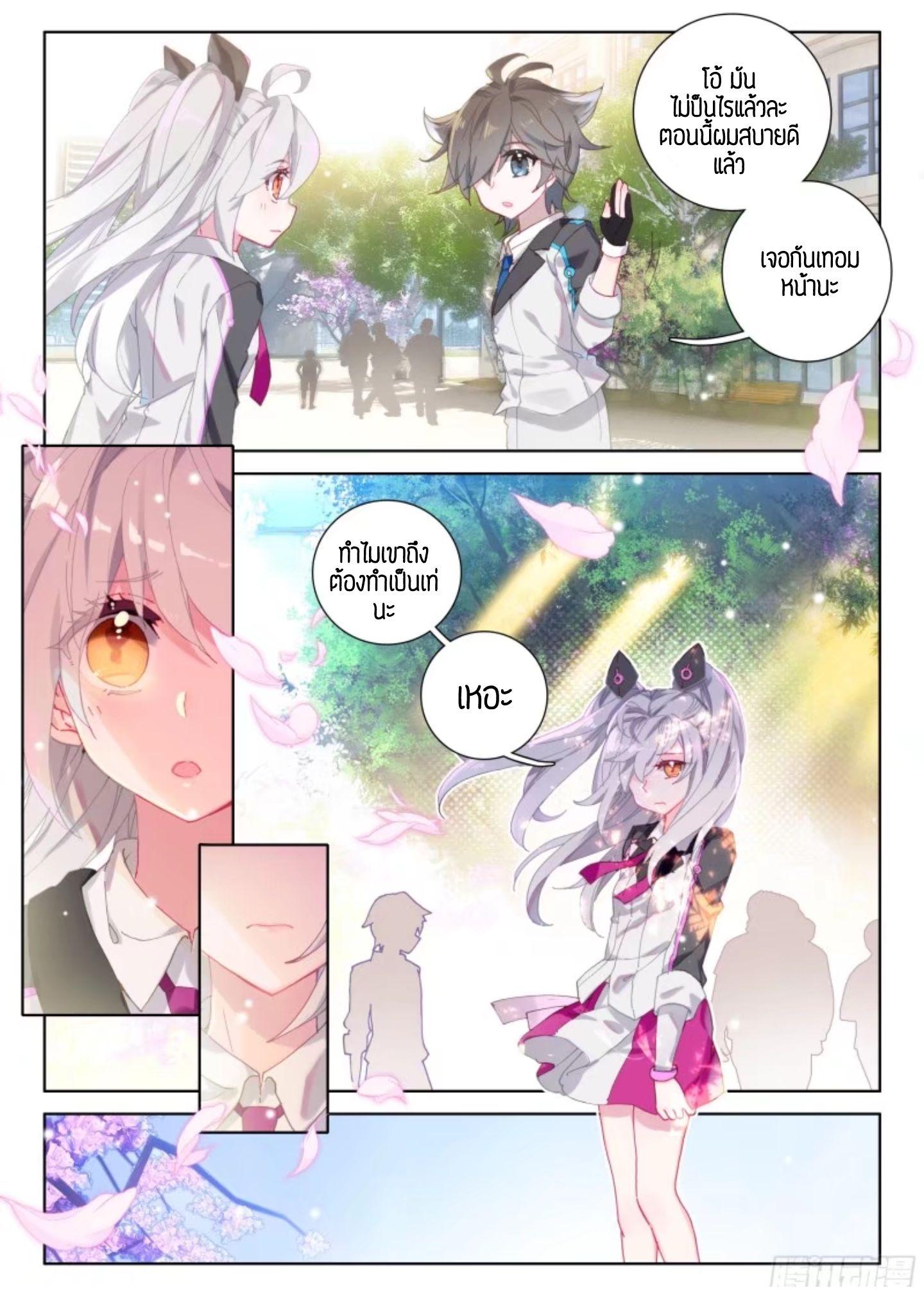 Manga-lc-com อ่านมังงะ อ่านการ์ตูน ออนไลน์ ฟรี Douluo Dalu IV ตอนที่ 1 2 3 4 5 6 7 8 9 10 11 12 13 14 ฟรี ไม่มีโฆษณา Manga-lc - อ่าน มังงะ อ่าน การ์ตูน ออนไลน์ อ่านมังงะ ฟรี