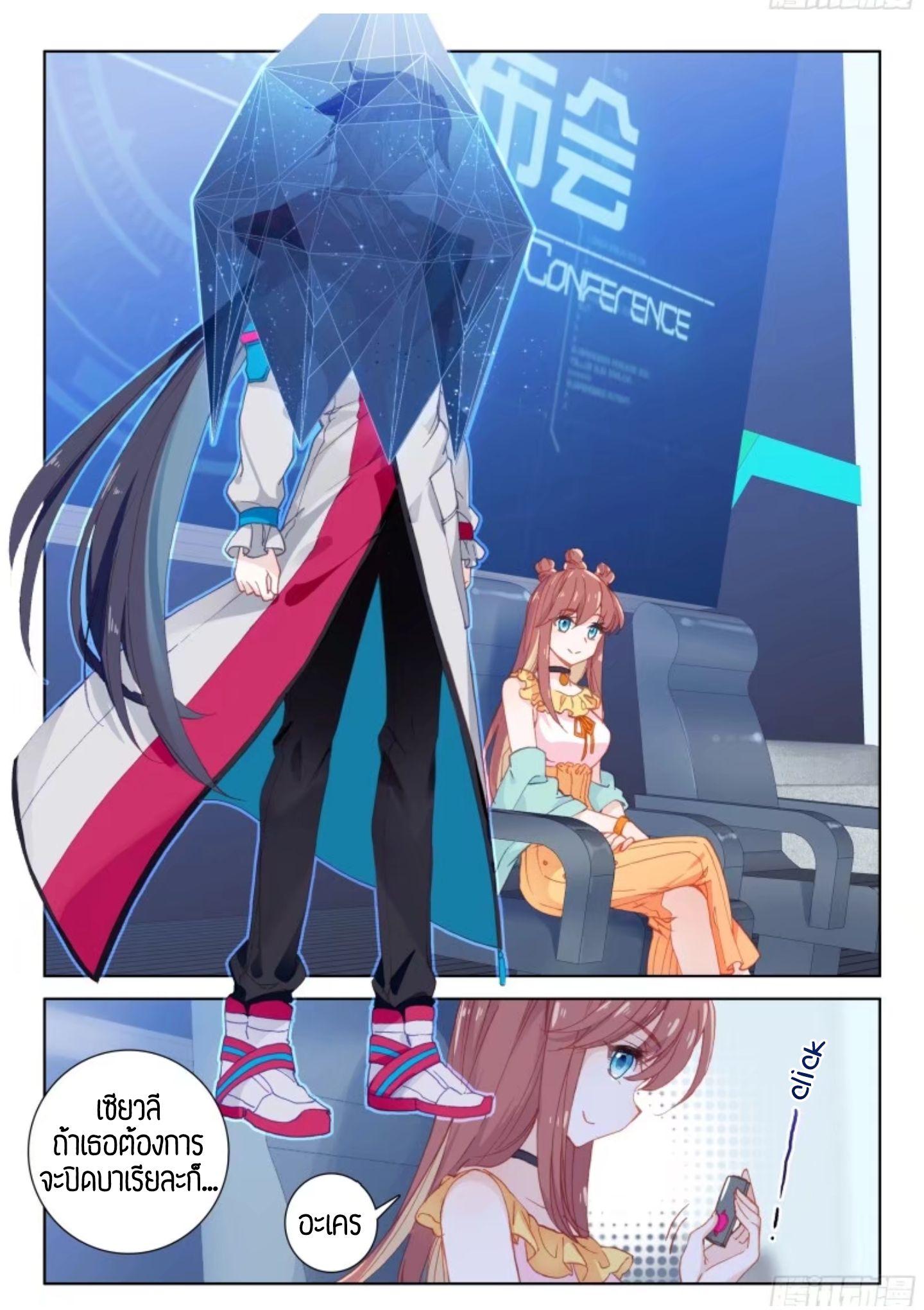 Manga-lc-com อ่านมังงะ อ่านการ์ตูน ออนไลน์ ฟรี Douluo Dalu IV ตอนที่ 1 2 3 4 5 6 7 8 9 10 11 12 13 14 ฟรี ไม่มีโฆษณา Manga-lc - อ่าน มังงะ อ่าน การ์ตูน ออนไลน์ อ่านมังงะ ฟรี