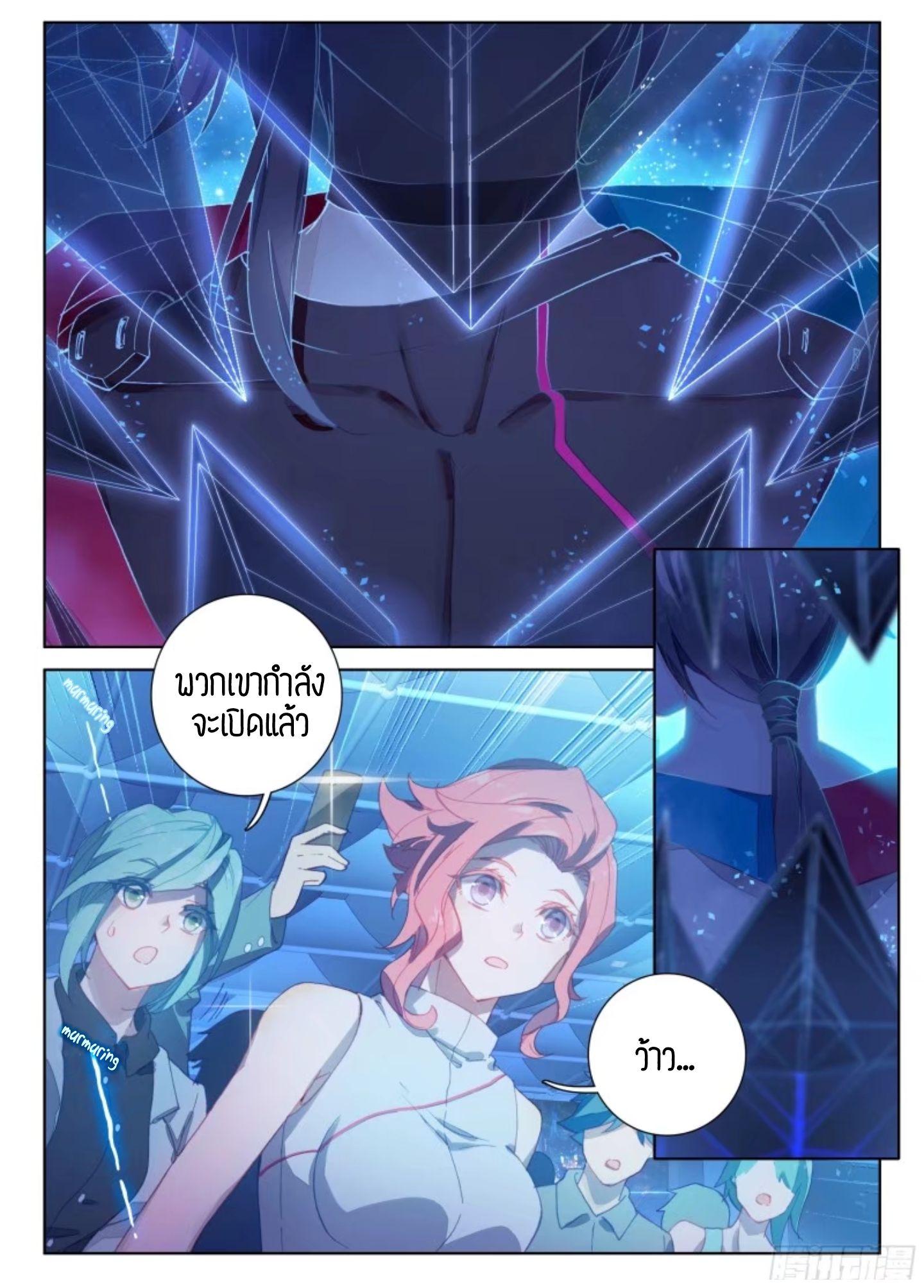 Manga-lc-com อ่านมังงะ อ่านการ์ตูน ออนไลน์ ฟรี Douluo Dalu IV ตอนที่ 1 2 3 4 5 6 7 8 9 10 11 12 13 14 ฟรี ไม่มีโฆษณา Manga-lc - อ่าน มังงะ อ่าน การ์ตูน ออนไลน์ อ่านมังงะ ฟรี