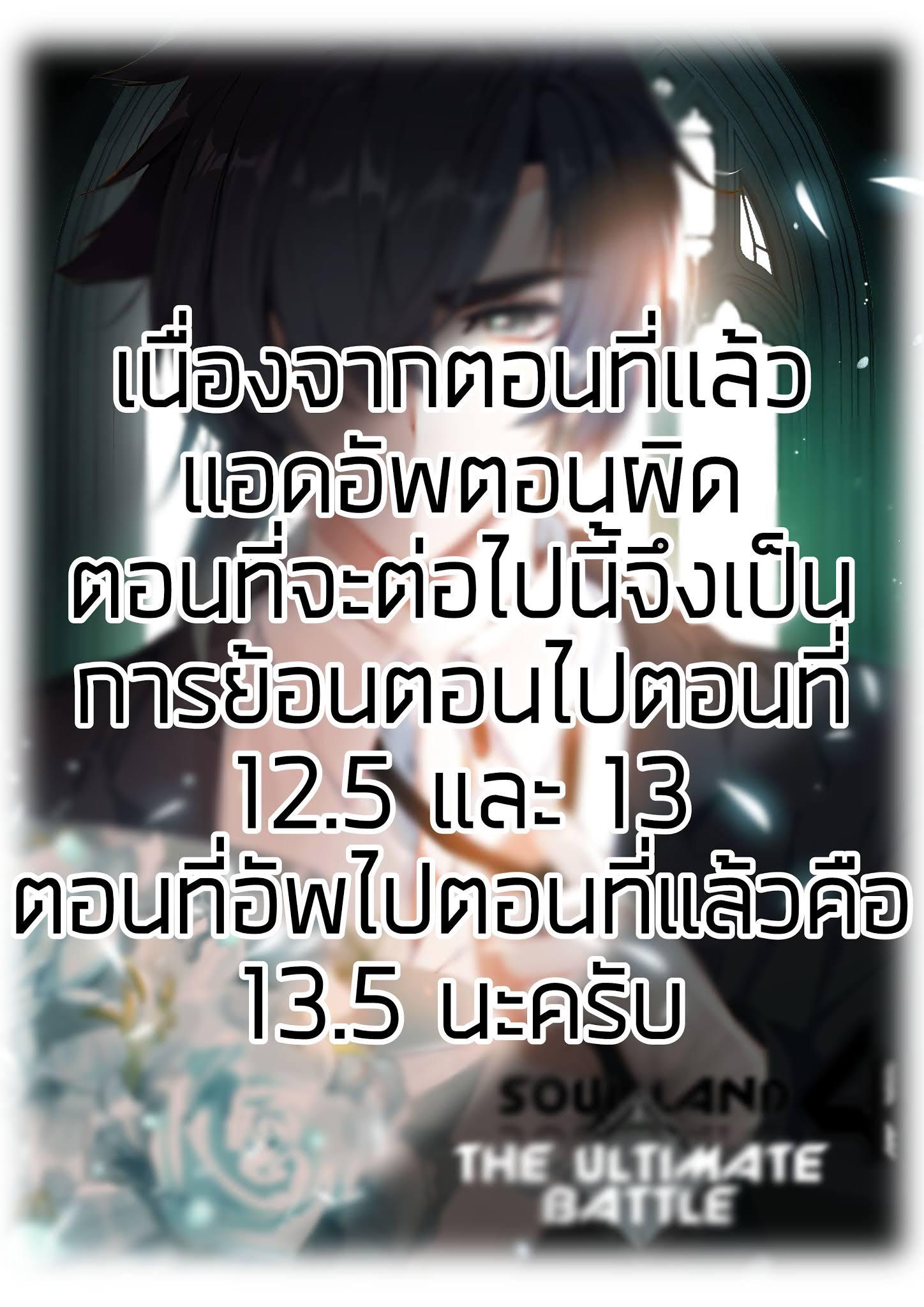 Manga-lc-com อ่านมังงะ อ่านการ์ตูน ออนไลน์ ฟรี Douluo Dalu IV ตอนที่ 1 2 3 4 5 6 7 8 9 10 11 12 13 14 ฟรี ไม่มีโฆษณา Manga-lc - อ่าน มังงะ อ่าน การ์ตูน ออนไลน์ อ่านมังงะ ฟรี