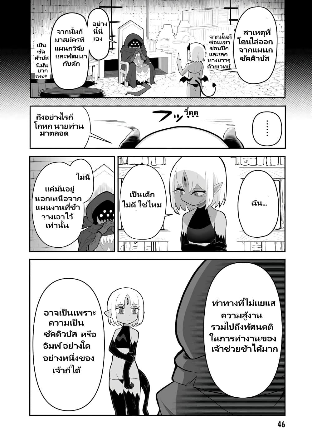 Manga-lc-com อ่านมังงะ อ่านการ์ตูน ออนไลน์ ฟรี Demon Plan Something Good! ตอนที่ 1 2 3 4 5 6 7 8 9 10 11 12 13 14 ฟรี ไม่มีโฆษณา Manga-lc - อ่าน มังงะ อ่าน การ์ตูน ออนไลน์ อ่านมังงะ ฟรี
