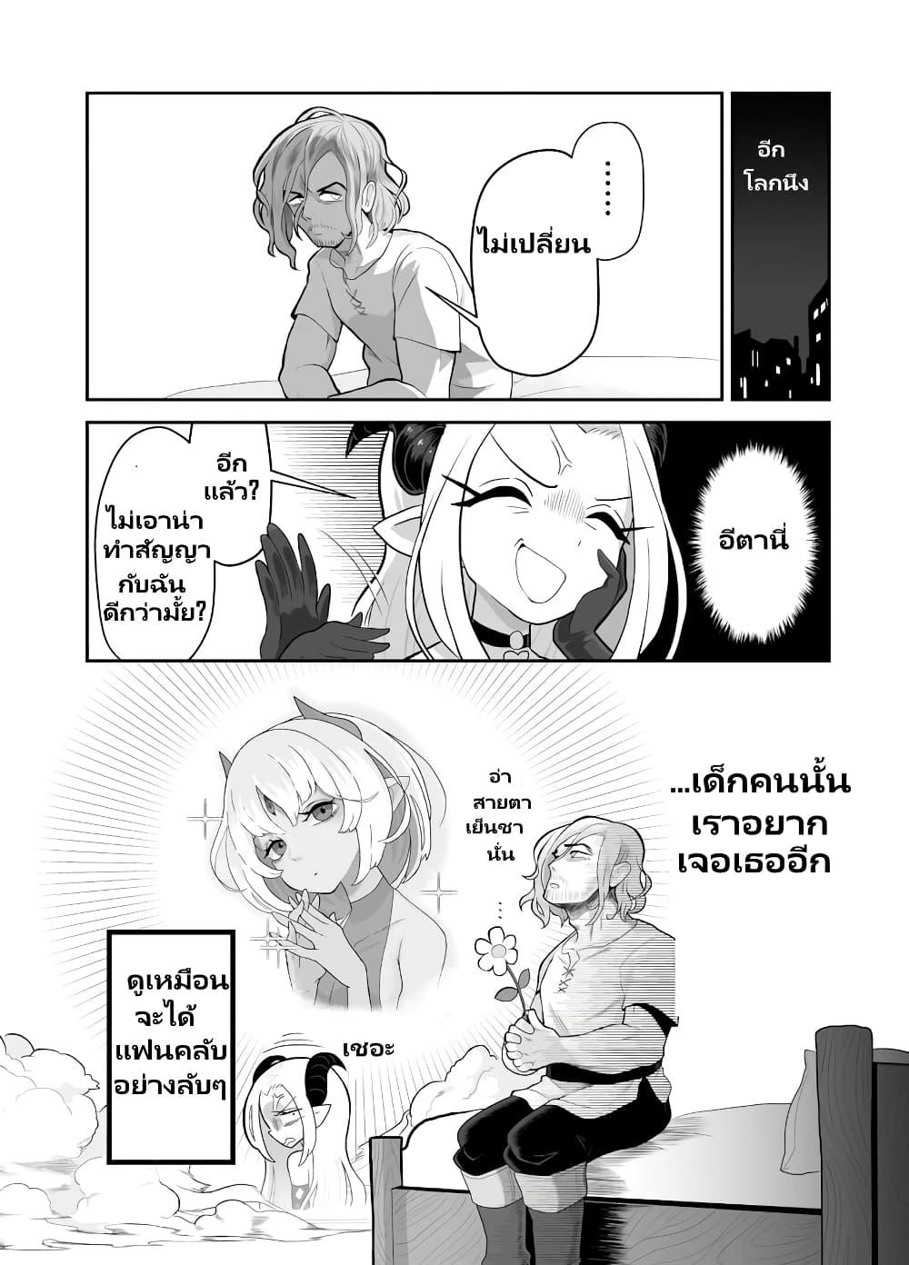 Manga-lc-com อ่านมังงะ อ่านการ์ตูน ออนไลน์ ฟรี Demon Plan Something Good! ตอนที่ 1 2 3 4 5 6 7 8 9 10 11 12 13 14 ฟรี ไม่มีโฆษณา Manga-lc - อ่าน มังงะ อ่าน การ์ตูน ออนไลน์ อ่านมังงะ ฟรี
