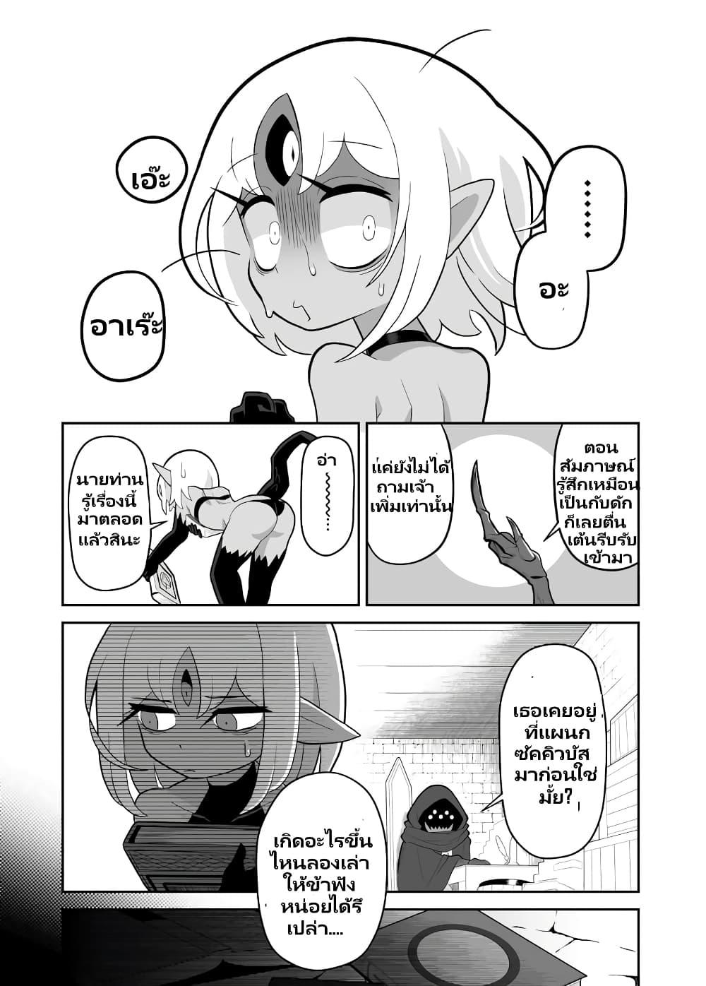 Manga-lc-com อ่านมังงะ อ่านการ์ตูน ออนไลน์ ฟรี Demon Plan Something Good! ตอนที่ 1 2 3 4 5 6 7 8 9 10 11 12 13 14 ฟรี ไม่มีโฆษณา Manga-lc - อ่าน มังงะ อ่าน การ์ตูน ออนไลน์ อ่านมังงะ ฟรี