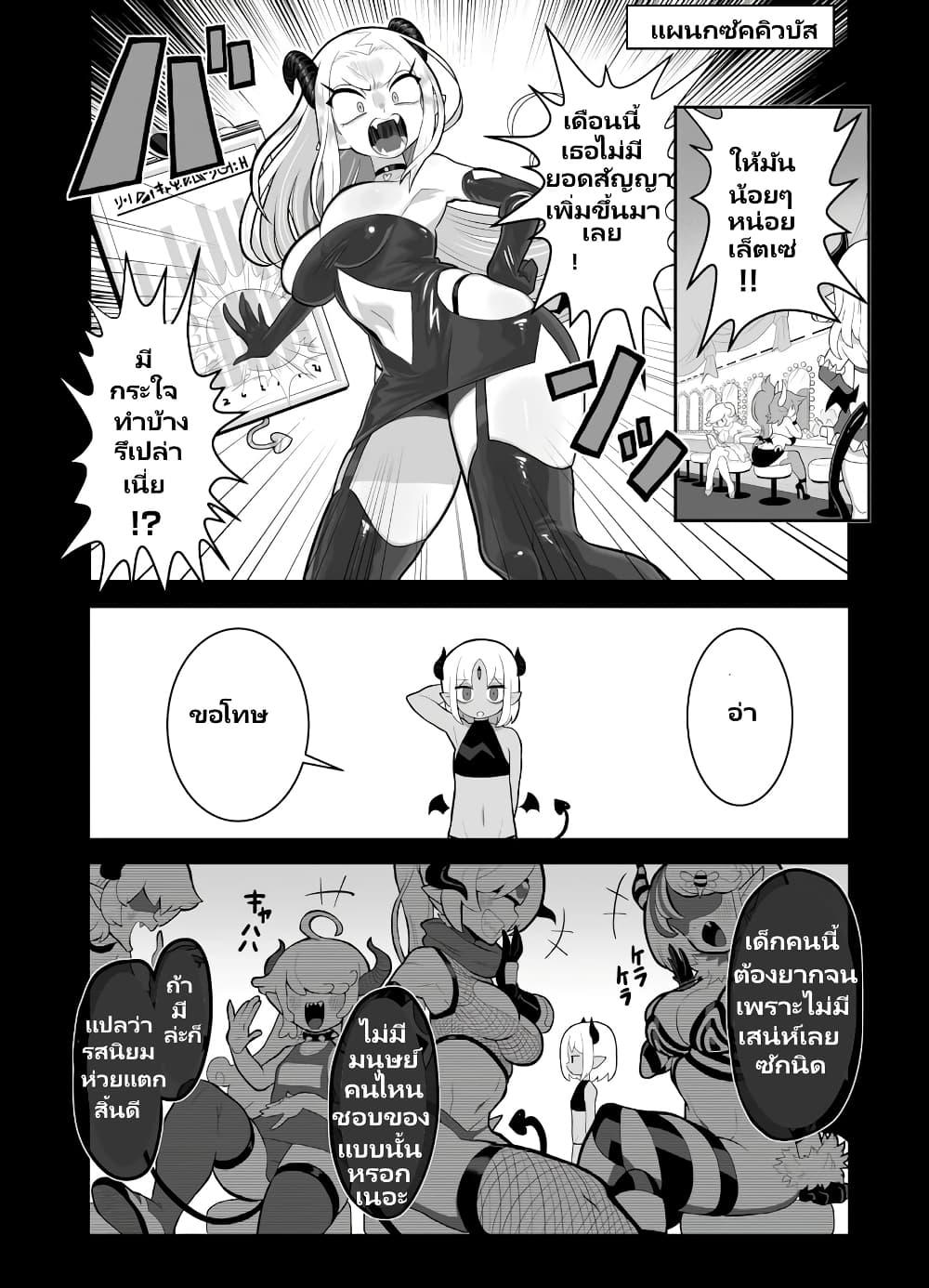 Manga-lc-com อ่านมังงะ อ่านการ์ตูน ออนไลน์ ฟรี Demon Plan Something Good! ตอนที่ 1 2 3 4 5 6 7 8 9 10 11 12 13 14 ฟรี ไม่มีโฆษณา Manga-lc - อ่าน มังงะ อ่าน การ์ตูน ออนไลน์ อ่านมังงะ ฟรี