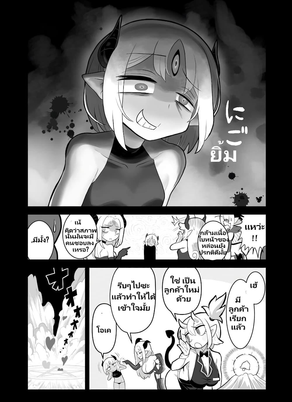 Manga-lc-com อ่านมังงะ อ่านการ์ตูน ออนไลน์ ฟรี Demon Plan Something Good! ตอนที่ 1 2 3 4 5 6 7 8 9 10 11 12 13 14 ฟรี ไม่มีโฆษณา Manga-lc - อ่าน มังงะ อ่าน การ์ตูน ออนไลน์ อ่านมังงะ ฟรี