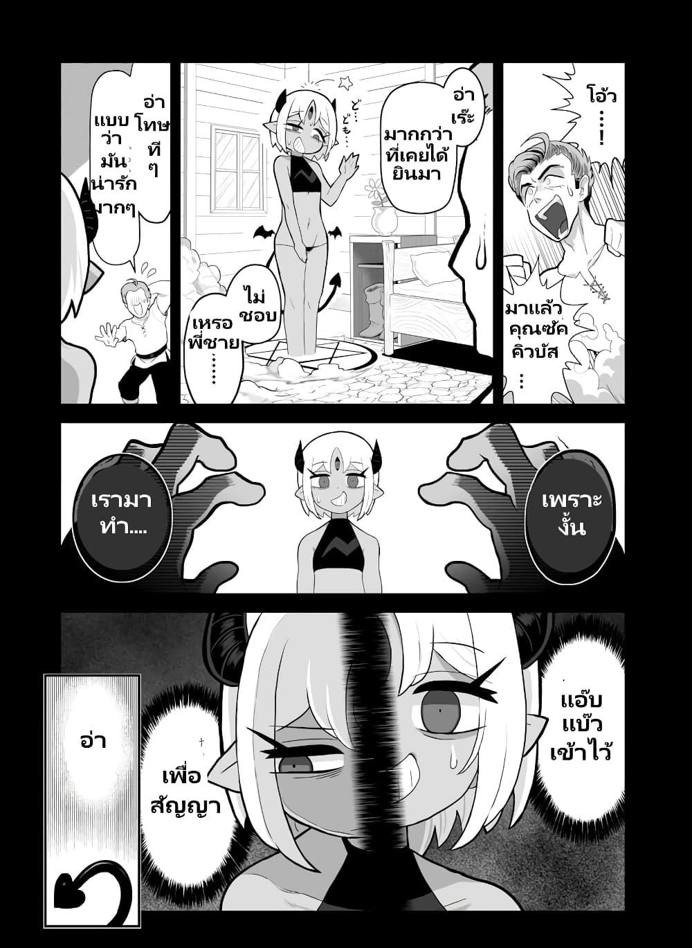 Manga-lc-com อ่านมังงะ อ่านการ์ตูน ออนไลน์ ฟรี Demon Plan Something Good! ตอนที่ 1 2 3 4 5 6 7 8 9 10 11 12 13 14 ฟรี ไม่มีโฆษณา Manga-lc - อ่าน มังงะ อ่าน การ์ตูน ออนไลน์ อ่านมังงะ ฟรี