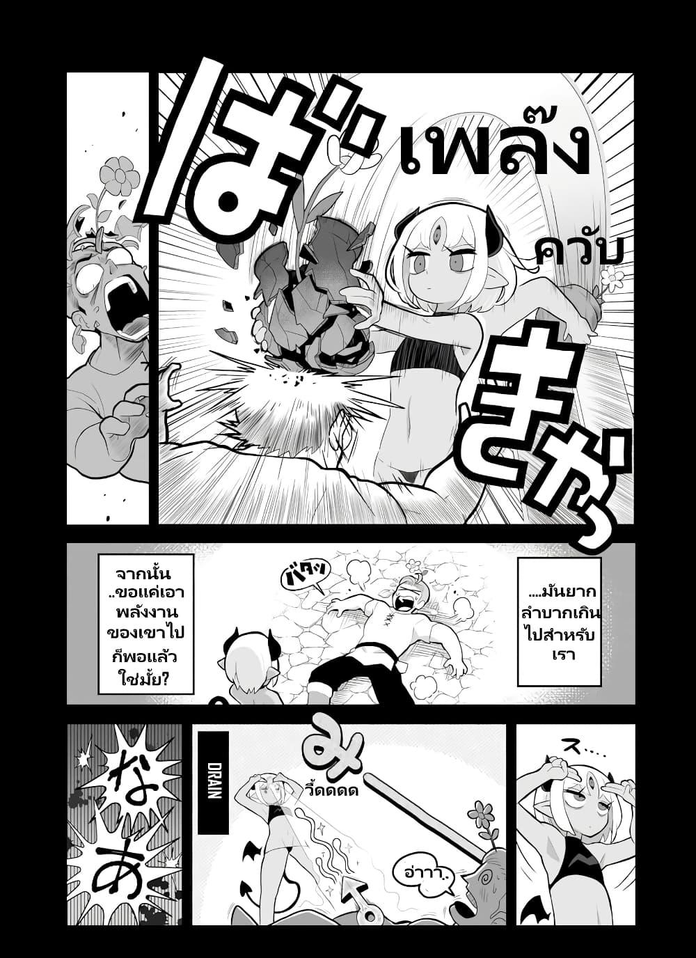 Manga-lc-com อ่านมังงะ อ่านการ์ตูน ออนไลน์ ฟรี Demon Plan Something Good! ตอนที่ 1 2 3 4 5 6 7 8 9 10 11 12 13 14 ฟรี ไม่มีโฆษณา Manga-lc - อ่าน มังงะ อ่าน การ์ตูน ออนไลน์ อ่านมังงะ ฟรี