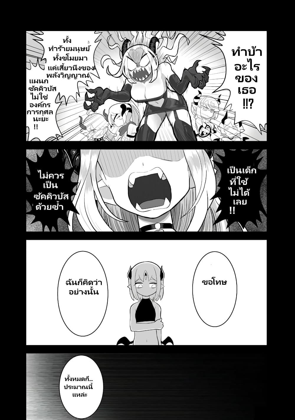 Manga-lc-com อ่านมังงะ อ่านการ์ตูน ออนไลน์ ฟรี Demon Plan Something Good! ตอนที่ 1 2 3 4 5 6 7 8 9 10 11 12 13 14 ฟรี ไม่มีโฆษณา Manga-lc - อ่าน มังงะ อ่าน การ์ตูน ออนไลน์ อ่านมังงะ ฟรี