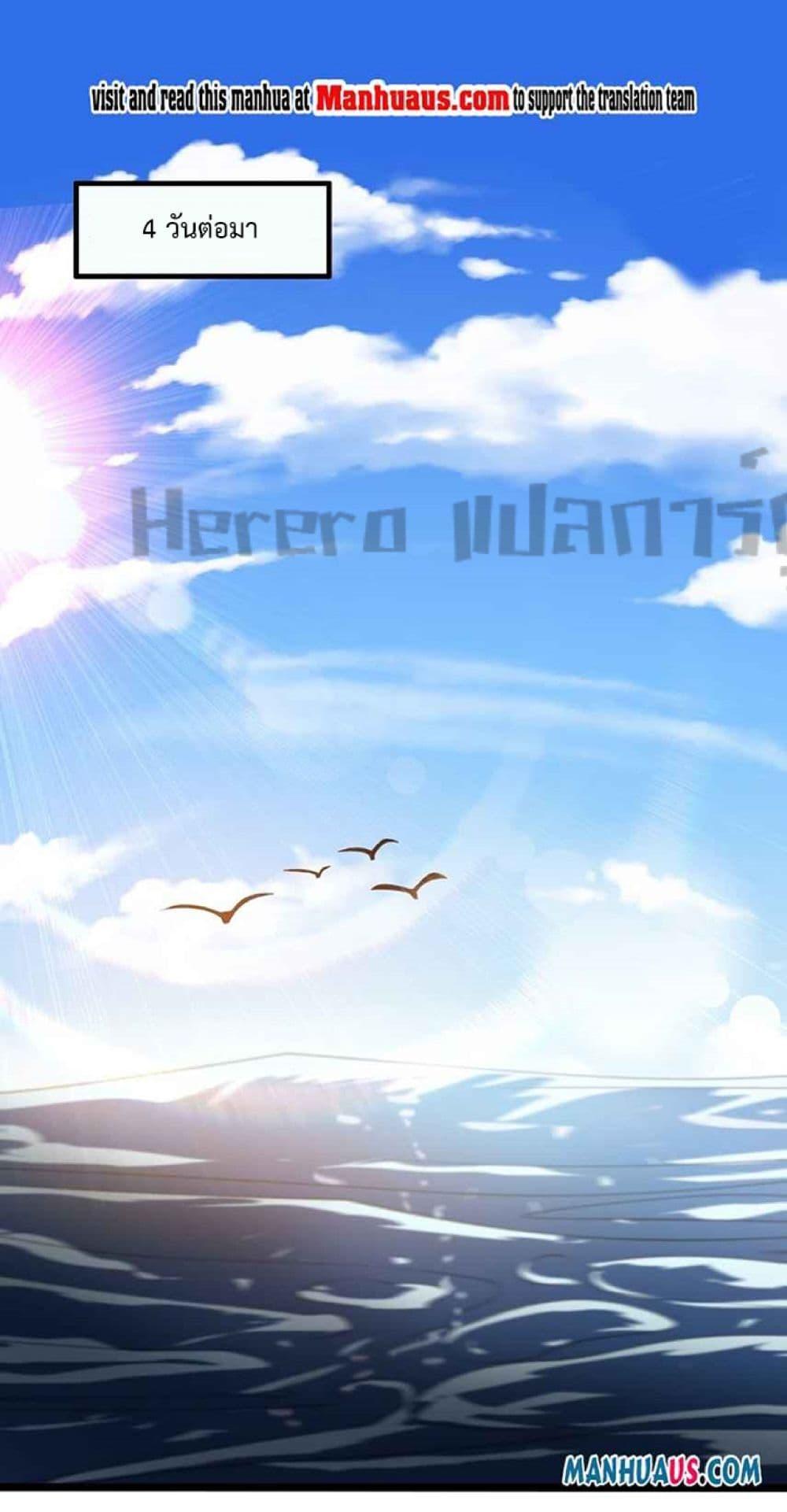 Manga-lc-com อ่านมังงะ อ่านการ์ตูน ออนไลน์ ฟรี Super Warrior in Another World ทหารเซียนไปหาเมียที่ต่างโลก ตอนที่ 1 2 3 4 5 6 7 8 9 10 11 12 13 14 ฟรี ไม่มีโฆษณา Manga-lc - อ่าน มังงะ อ่าน การ์ตูน ออนไลน์ อ่านมังงะ ฟรี