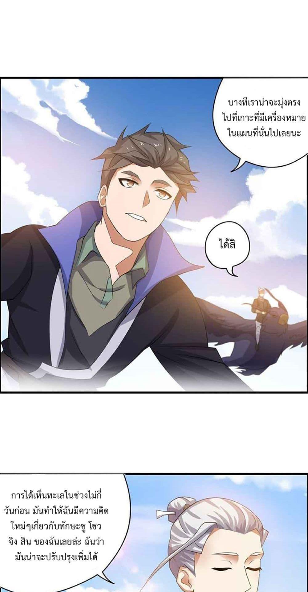 Manga-lc-com อ่านมังงะ อ่านการ์ตูน ออนไลน์ ฟรี Super Warrior in Another World ทหารเซียนไปหาเมียที่ต่างโลก ตอนที่ 1 2 3 4 5 6 7 8 9 10 11 12 13 14 ฟรี ไม่มีโฆษณา Manga-lc - อ่าน มังงะ อ่าน การ์ตูน ออนไลน์ อ่านมังงะ ฟรี