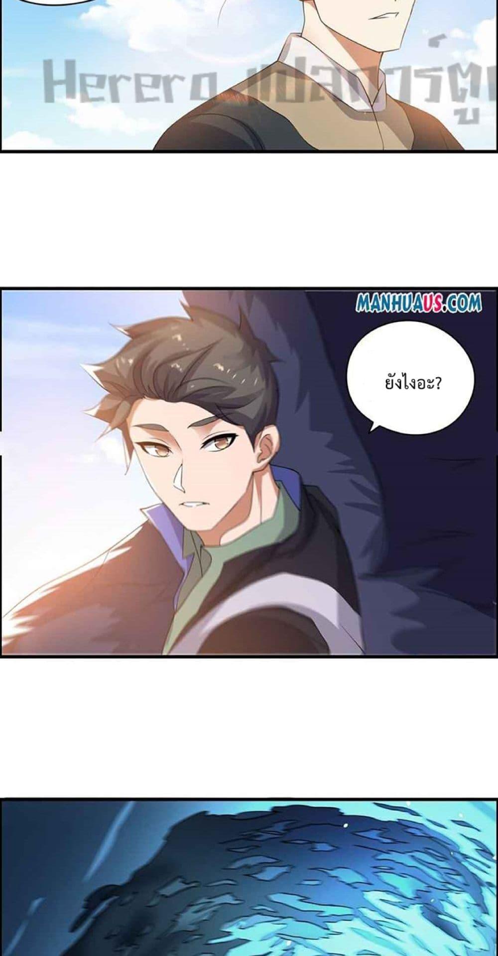 Manga-lc-com อ่านมังงะ อ่านการ์ตูน ออนไลน์ ฟรี Super Warrior in Another World ทหารเซียนไปหาเมียที่ต่างโลก ตอนที่ 1 2 3 4 5 6 7 8 9 10 11 12 13 14 ฟรี ไม่มีโฆษณา Manga-lc - อ่าน มังงะ อ่าน การ์ตูน ออนไลน์ อ่านมังงะ ฟรี