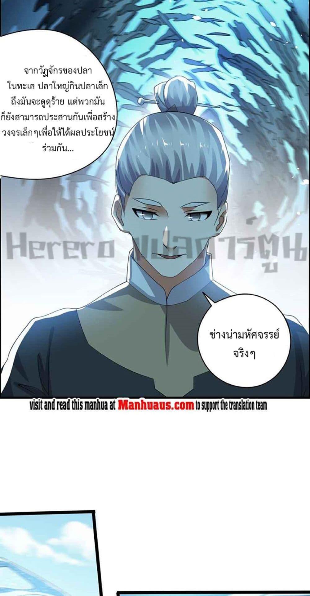Manga-lc-com อ่านมังงะ อ่านการ์ตูน ออนไลน์ ฟรี Super Warrior in Another World ทหารเซียนไปหาเมียที่ต่างโลก ตอนที่ 1 2 3 4 5 6 7 8 9 10 11 12 13 14 ฟรี ไม่มีโฆษณา Manga-lc - อ่าน มังงะ อ่าน การ์ตูน ออนไลน์ อ่านมังงะ ฟรี