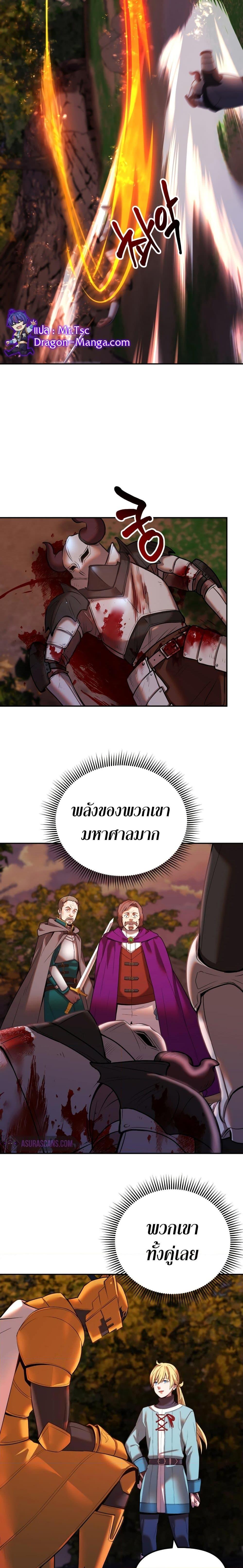 Manga-lc-com อ่านมังงะ อ่านการ์ตูน ออนไลน์ ฟรี Golden Mage ตอนที่ 1 2 3 4 5 6 7 8 9 10 11 12 13 14 ฟรี ไม่มีโฆษณา Manga-lc - อ่าน มังงะ อ่าน การ์ตูน ออนไลน์ อ่านมังงะ ฟรี