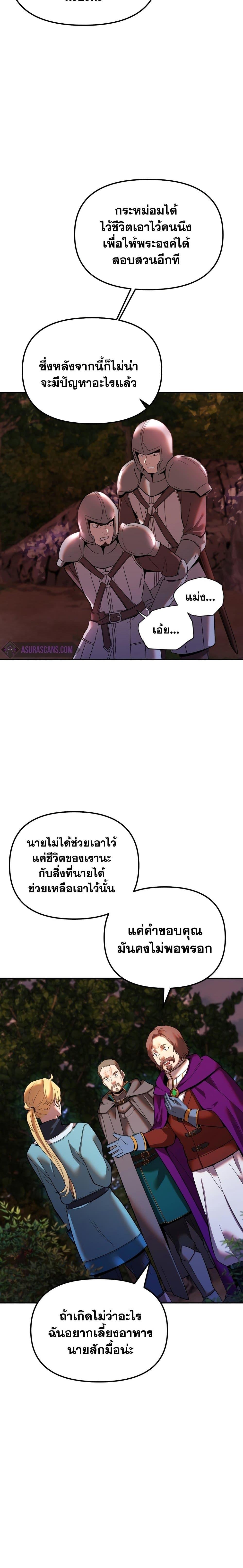 Manga-lc-com อ่านมังงะ อ่านการ์ตูน ออนไลน์ ฟรี Golden Mage ตอนที่ 1 2 3 4 5 6 7 8 9 10 11 12 13 14 ฟรี ไม่มีโฆษณา Manga-lc - อ่าน มังงะ อ่าน การ์ตูน ออนไลน์ อ่านมังงะ ฟรี