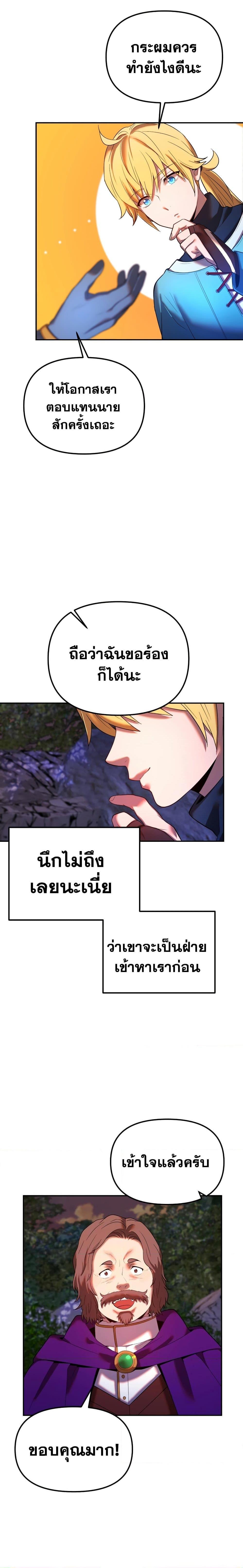 Manga-lc-com อ่านมังงะ อ่านการ์ตูน ออนไลน์ ฟรี Golden Mage ตอนที่ 1 2 3 4 5 6 7 8 9 10 11 12 13 14 ฟรี ไม่มีโฆษณา Manga-lc - อ่าน มังงะ อ่าน การ์ตูน ออนไลน์ อ่านมังงะ ฟรี