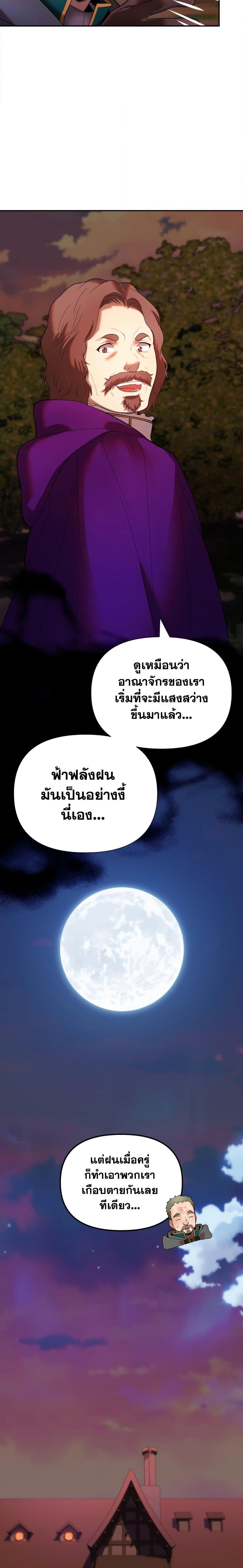 Manga-lc-com อ่านมังงะ อ่านการ์ตูน ออนไลน์ ฟรี Golden Mage ตอนที่ 1 2 3 4 5 6 7 8 9 10 11 12 13 14 ฟรี ไม่มีโฆษณา Manga-lc - อ่าน มังงะ อ่าน การ์ตูน ออนไลน์ อ่านมังงะ ฟรี