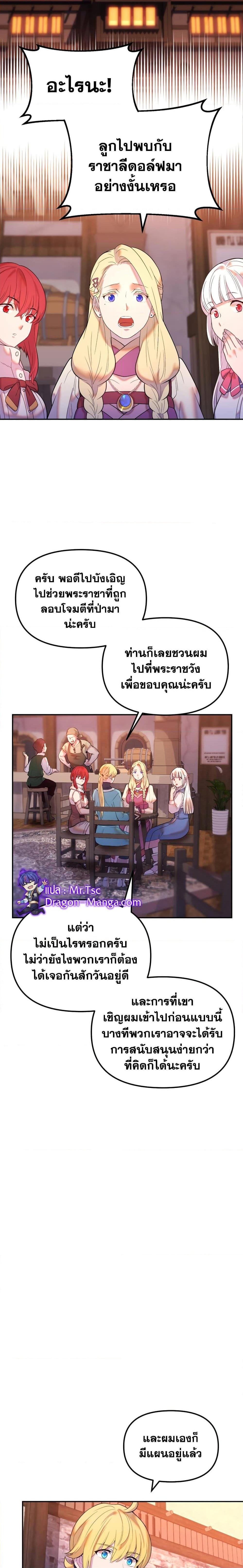 Manga-lc-com อ่านมังงะ อ่านการ์ตูน ออนไลน์ ฟรี Golden Mage ตอนที่ 1 2 3 4 5 6 7 8 9 10 11 12 13 14 ฟรี ไม่มีโฆษณา Manga-lc - อ่าน มังงะ อ่าน การ์ตูน ออนไลน์ อ่านมังงะ ฟรี