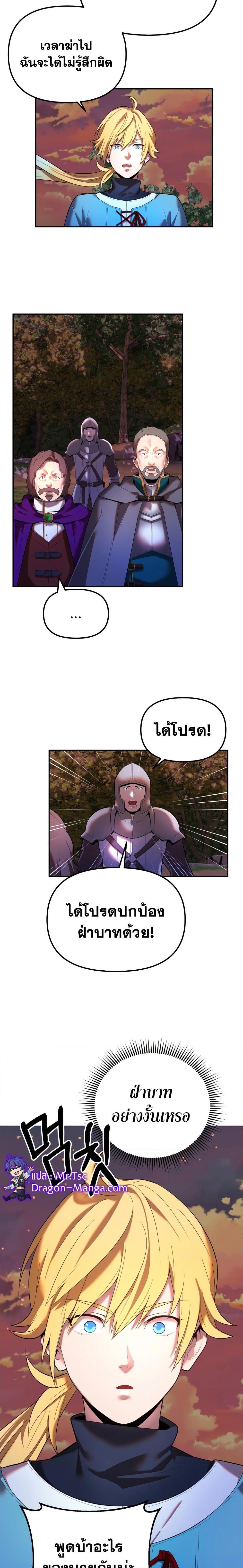 Manga-lc-com อ่านมังงะ อ่านการ์ตูน ออนไลน์ ฟรี Golden Mage ตอนที่ 1 2 3 4 5 6 7 8 9 10 11 12 13 14 ฟรี ไม่มีโฆษณา Manga-lc - อ่าน มังงะ อ่าน การ์ตูน ออนไลน์ อ่านมังงะ ฟรี