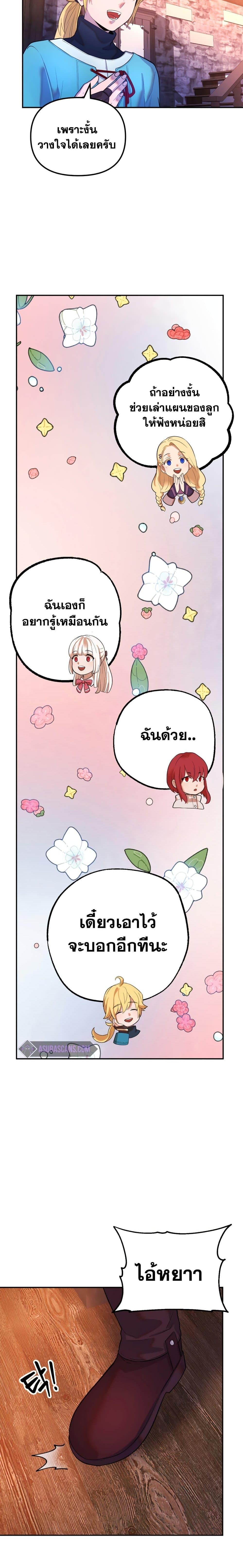 Manga-lc-com อ่านมังงะ อ่านการ์ตูน ออนไลน์ ฟรี Golden Mage ตอนที่ 1 2 3 4 5 6 7 8 9 10 11 12 13 14 ฟรี ไม่มีโฆษณา Manga-lc - อ่าน มังงะ อ่าน การ์ตูน ออนไลน์ อ่านมังงะ ฟรี