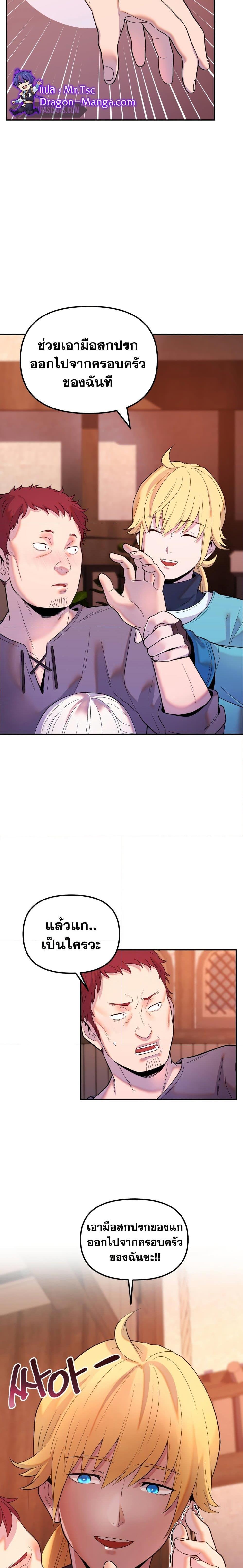 Manga-lc-com อ่านมังงะ อ่านการ์ตูน ออนไลน์ ฟรี Golden Mage ตอนที่ 1 2 3 4 5 6 7 8 9 10 11 12 13 14 ฟรี ไม่มีโฆษณา Manga-lc - อ่าน มังงะ อ่าน การ์ตูน ออนไลน์ อ่านมังงะ ฟรี