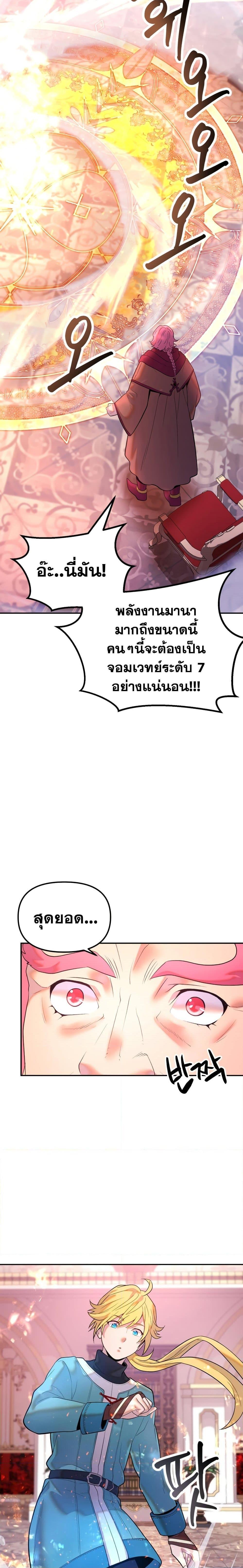 Manga-lc-com อ่านมังงะ อ่านการ์ตูน ออนไลน์ ฟรี Golden Mage ตอนที่ 1 2 3 4 5 6 7 8 9 10 11 12 13 14 ฟรี ไม่มีโฆษณา Manga-lc - อ่าน มังงะ อ่าน การ์ตูน ออนไลน์ อ่านมังงะ ฟรี