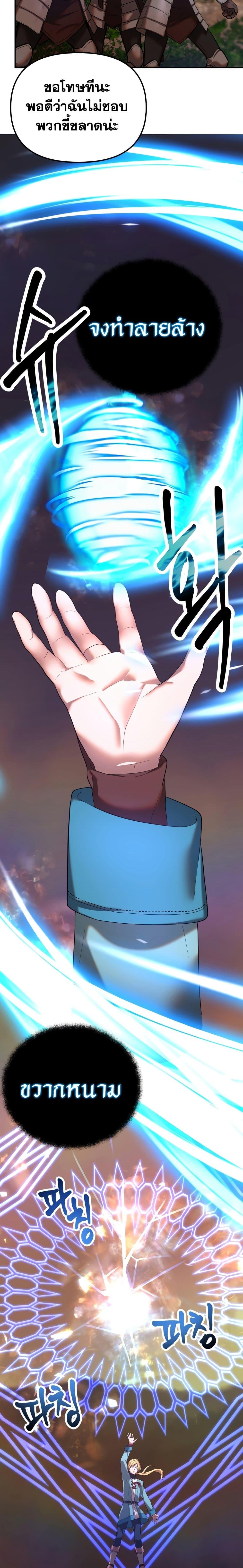 Manga-lc-com อ่านมังงะ อ่านการ์ตูน ออนไลน์ ฟรี Golden Mage ตอนที่ 1 2 3 4 5 6 7 8 9 10 11 12 13 14 ฟรี ไม่มีโฆษณา Manga-lc - อ่าน มังงะ อ่าน การ์ตูน ออนไลน์ อ่านมังงะ ฟรี