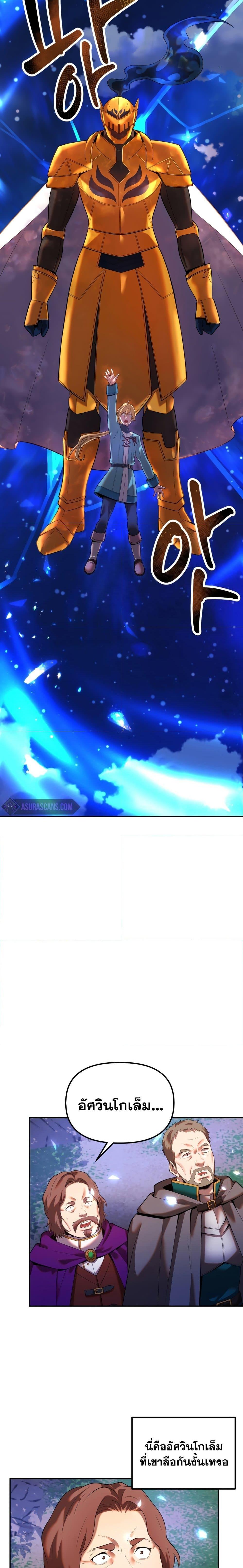 Manga-lc-com อ่านมังงะ อ่านการ์ตูน ออนไลน์ ฟรี Golden Mage ตอนที่ 1 2 3 4 5 6 7 8 9 10 11 12 13 14 ฟรี ไม่มีโฆษณา Manga-lc - อ่าน มังงะ อ่าน การ์ตูน ออนไลน์ อ่านมังงะ ฟรี