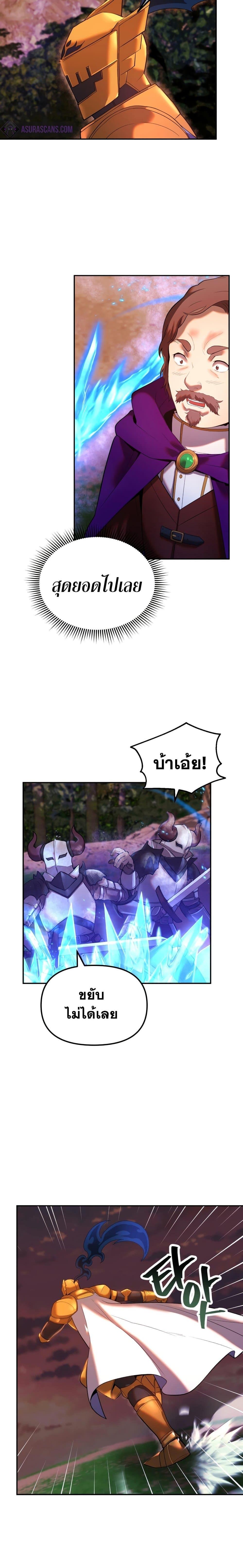 Manga-lc-com อ่านมังงะ อ่านการ์ตูน ออนไลน์ ฟรี Golden Mage ตอนที่ 1 2 3 4 5 6 7 8 9 10 11 12 13 14 ฟรี ไม่มีโฆษณา Manga-lc - อ่าน มังงะ อ่าน การ์ตูน ออนไลน์ อ่านมังงะ ฟรี