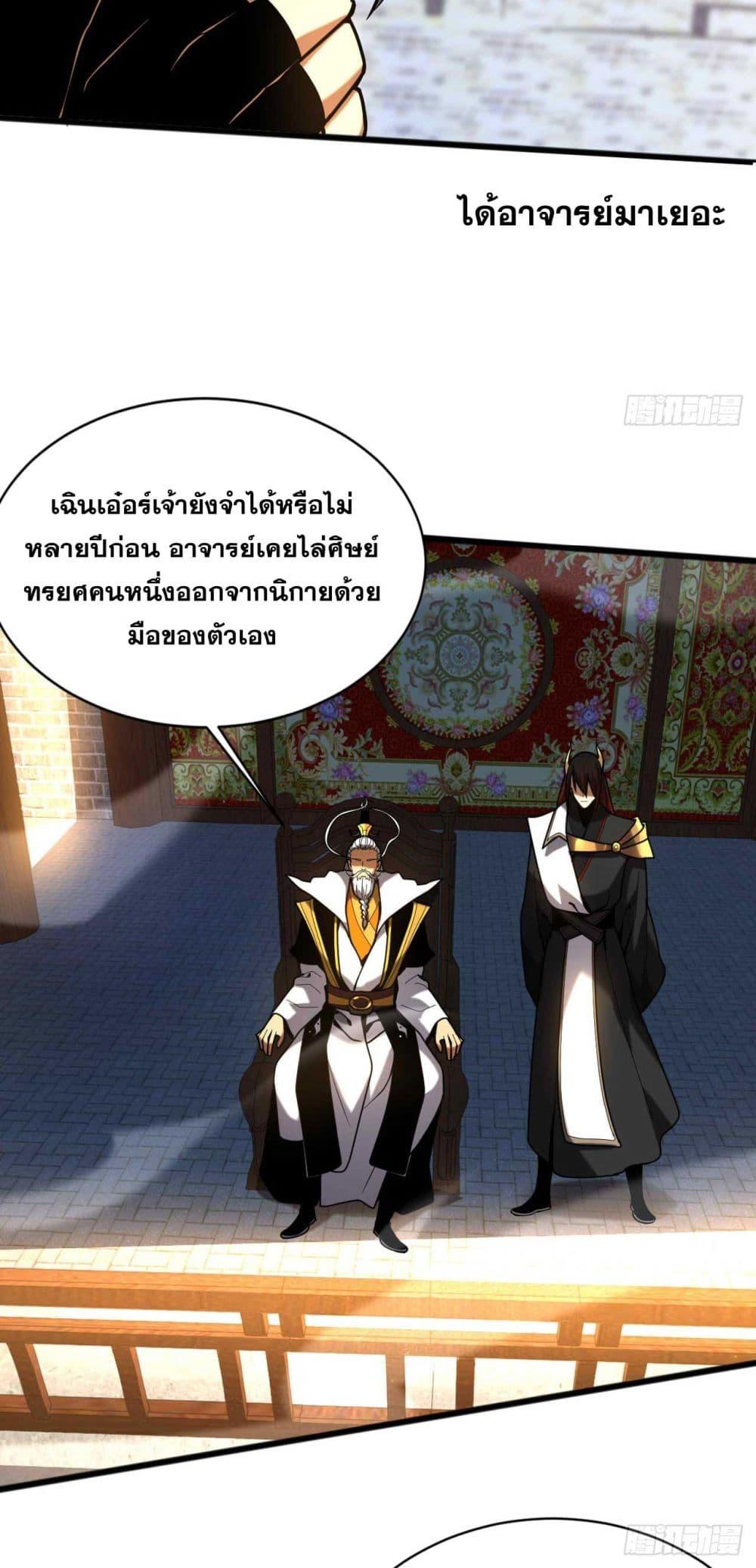 Manga-lc-com อ่านมังงะ อ่านการ์ตูน ออนไลน์ ฟรี My Disciples Cultivate, While I Slack Off! ตอนที่ 1 2 3 4 5 6 7 8 9 10 11 12 13 14 ฟรี ไม่มีโฆษณา Manga-lc - อ่าน มังงะ อ่าน การ์ตูน ออนไลน์ อ่านมังงะ ฟรี
