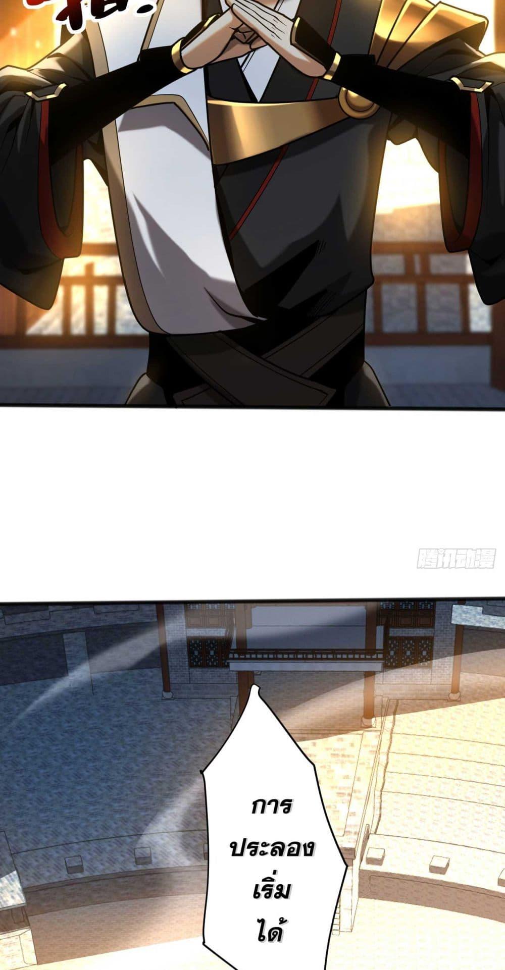 Manga-lc-com อ่านมังงะ อ่านการ์ตูน ออนไลน์ ฟรี My Disciples Cultivate, While I Slack Off! ตอนที่ 1 2 3 4 5 6 7 8 9 10 11 12 13 14 ฟรี ไม่มีโฆษณา Manga-lc - อ่าน มังงะ อ่าน การ์ตูน ออนไลน์ อ่านมังงะ ฟรี