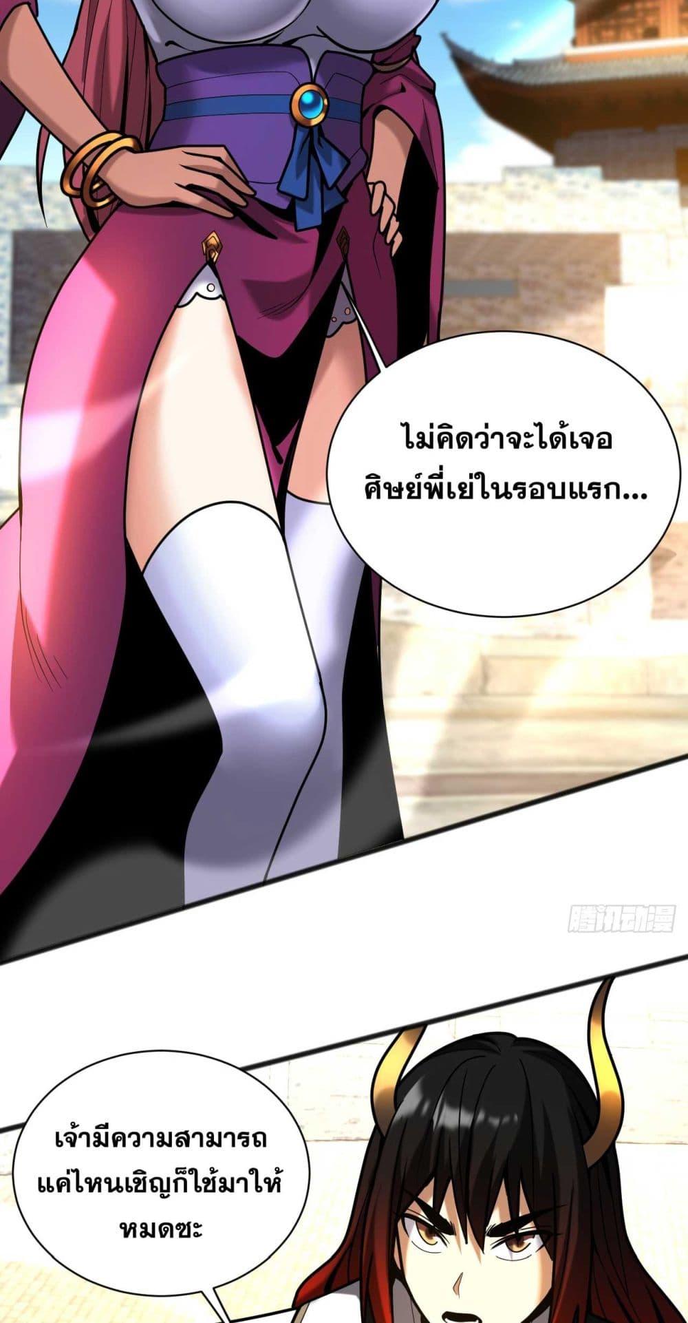 Manga-lc-com อ่านมังงะ อ่านการ์ตูน ออนไลน์ ฟรี My Disciples Cultivate, While I Slack Off! ตอนที่ 1 2 3 4 5 6 7 8 9 10 11 12 13 14 ฟรี ไม่มีโฆษณา Manga-lc - อ่าน มังงะ อ่าน การ์ตูน ออนไลน์ อ่านมังงะ ฟรี