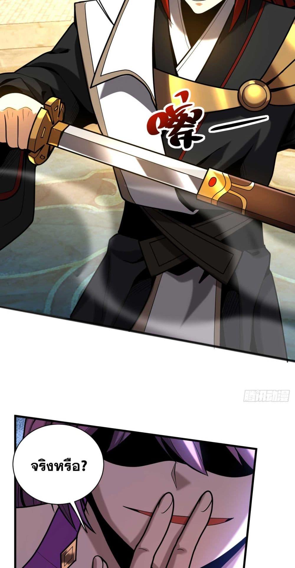 Manga-lc-com อ่านมังงะ อ่านการ์ตูน ออนไลน์ ฟรี My Disciples Cultivate, While I Slack Off! ตอนที่ 1 2 3 4 5 6 7 8 9 10 11 12 13 14 ฟรี ไม่มีโฆษณา Manga-lc - อ่าน มังงะ อ่าน การ์ตูน ออนไลน์ อ่านมังงะ ฟรี