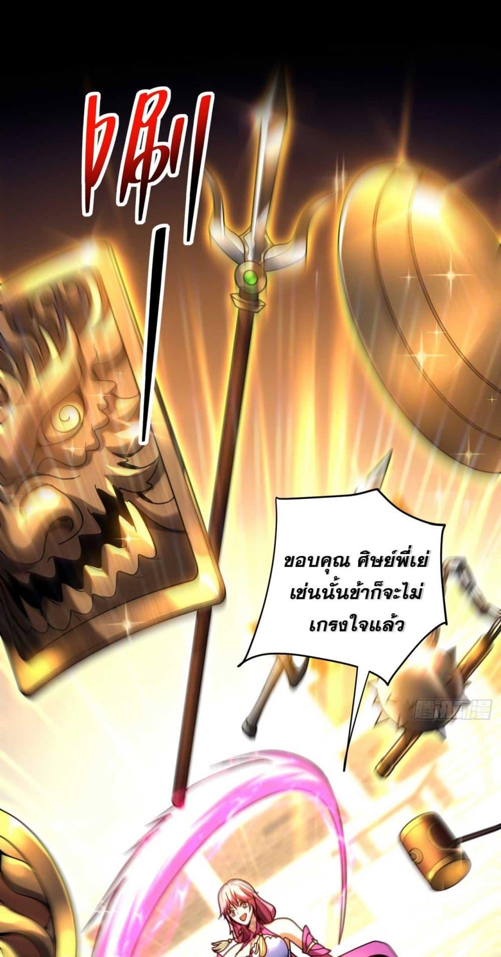 Manga-lc-com อ่านมังงะ อ่านการ์ตูน ออนไลน์ ฟรี My Disciples Cultivate, While I Slack Off! ตอนที่ 1 2 3 4 5 6 7 8 9 10 11 12 13 14 ฟรี ไม่มีโฆษณา Manga-lc - อ่าน มังงะ อ่าน การ์ตูน ออนไลน์ อ่านมังงะ ฟรี