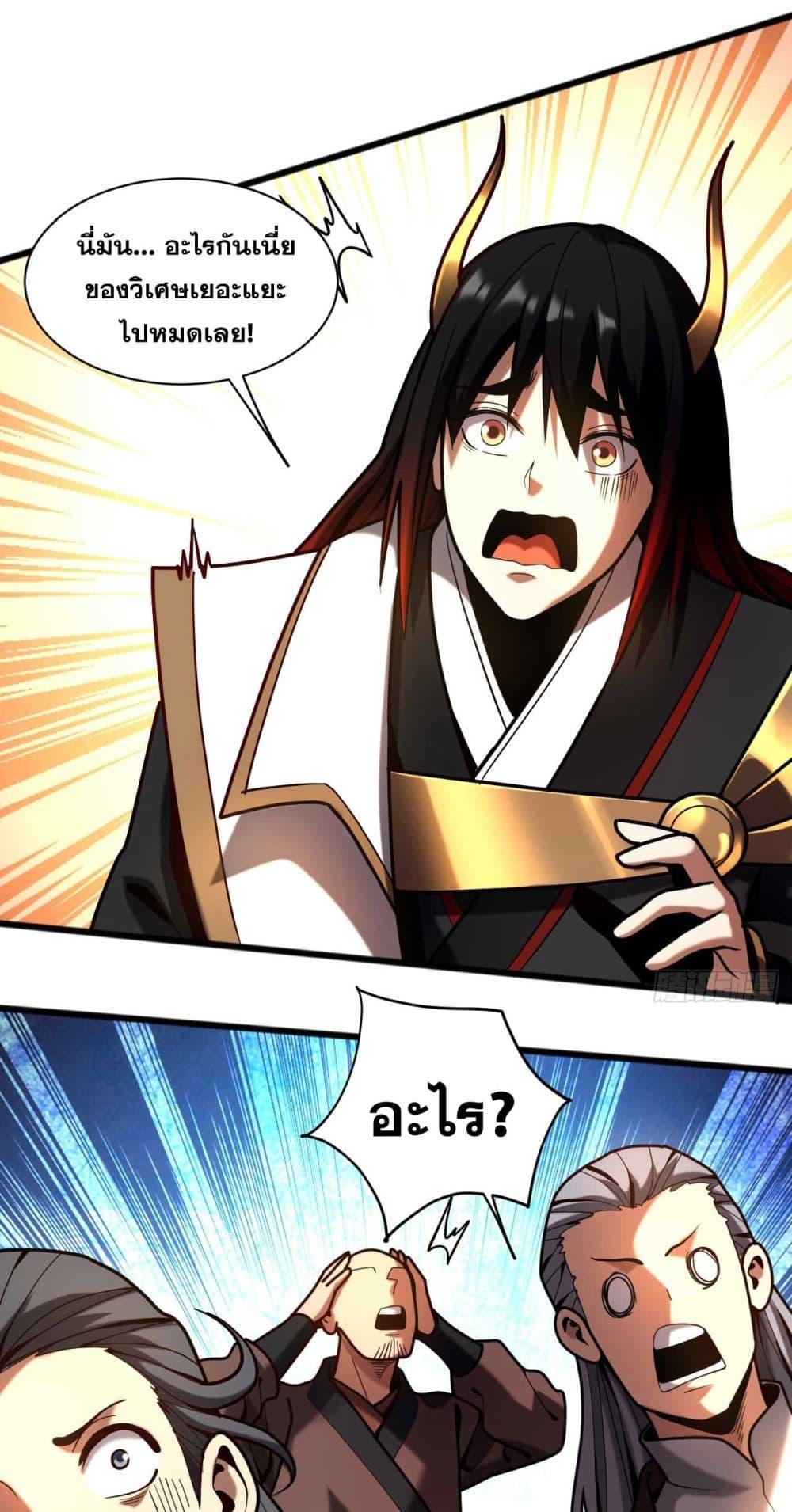 Manga-lc-com อ่านมังงะ อ่านการ์ตูน ออนไลน์ ฟรี My Disciples Cultivate, While I Slack Off! ตอนที่ 1 2 3 4 5 6 7 8 9 10 11 12 13 14 ฟรี ไม่มีโฆษณา Manga-lc - อ่าน มังงะ อ่าน การ์ตูน ออนไลน์ อ่านมังงะ ฟรี