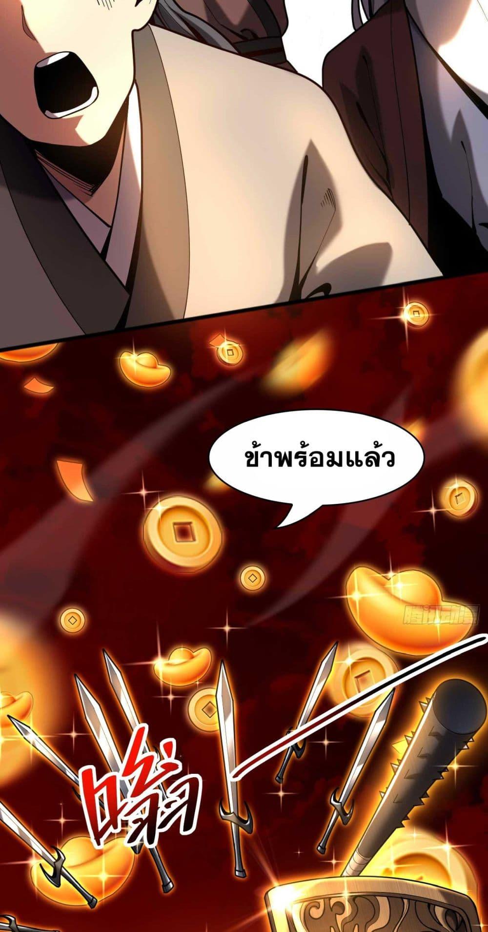 Manga-lc-com อ่านมังงะ อ่านการ์ตูน ออนไลน์ ฟรี My Disciples Cultivate, While I Slack Off! ตอนที่ 1 2 3 4 5 6 7 8 9 10 11 12 13 14 ฟรี ไม่มีโฆษณา Manga-lc - อ่าน มังงะ อ่าน การ์ตูน ออนไลน์ อ่านมังงะ ฟรี