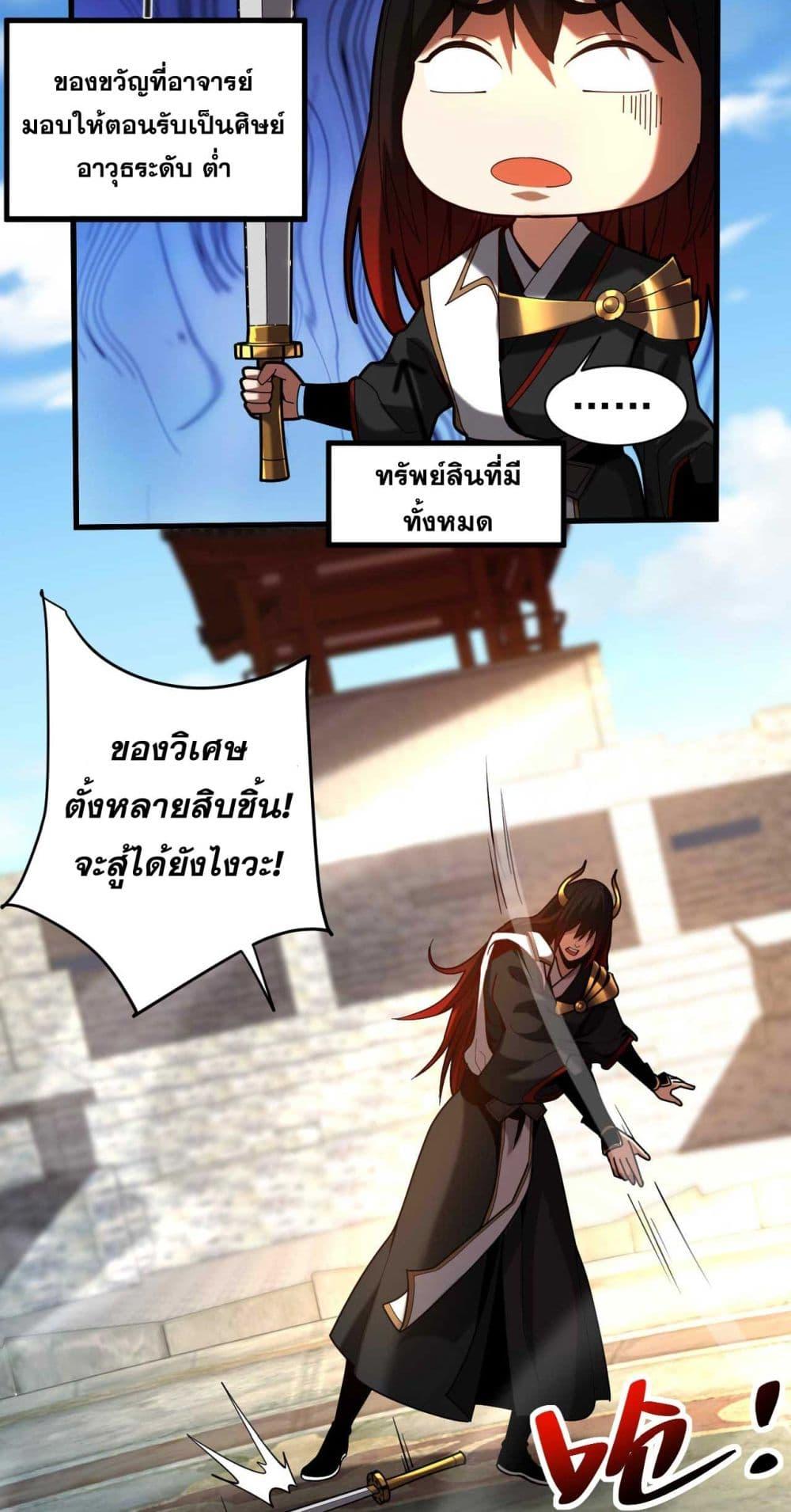 Manga-lc-com อ่านมังงะ อ่านการ์ตูน ออนไลน์ ฟรี My Disciples Cultivate, While I Slack Off! ตอนที่ 1 2 3 4 5 6 7 8 9 10 11 12 13 14 ฟรี ไม่มีโฆษณา Manga-lc - อ่าน มังงะ อ่าน การ์ตูน ออนไลน์ อ่านมังงะ ฟรี