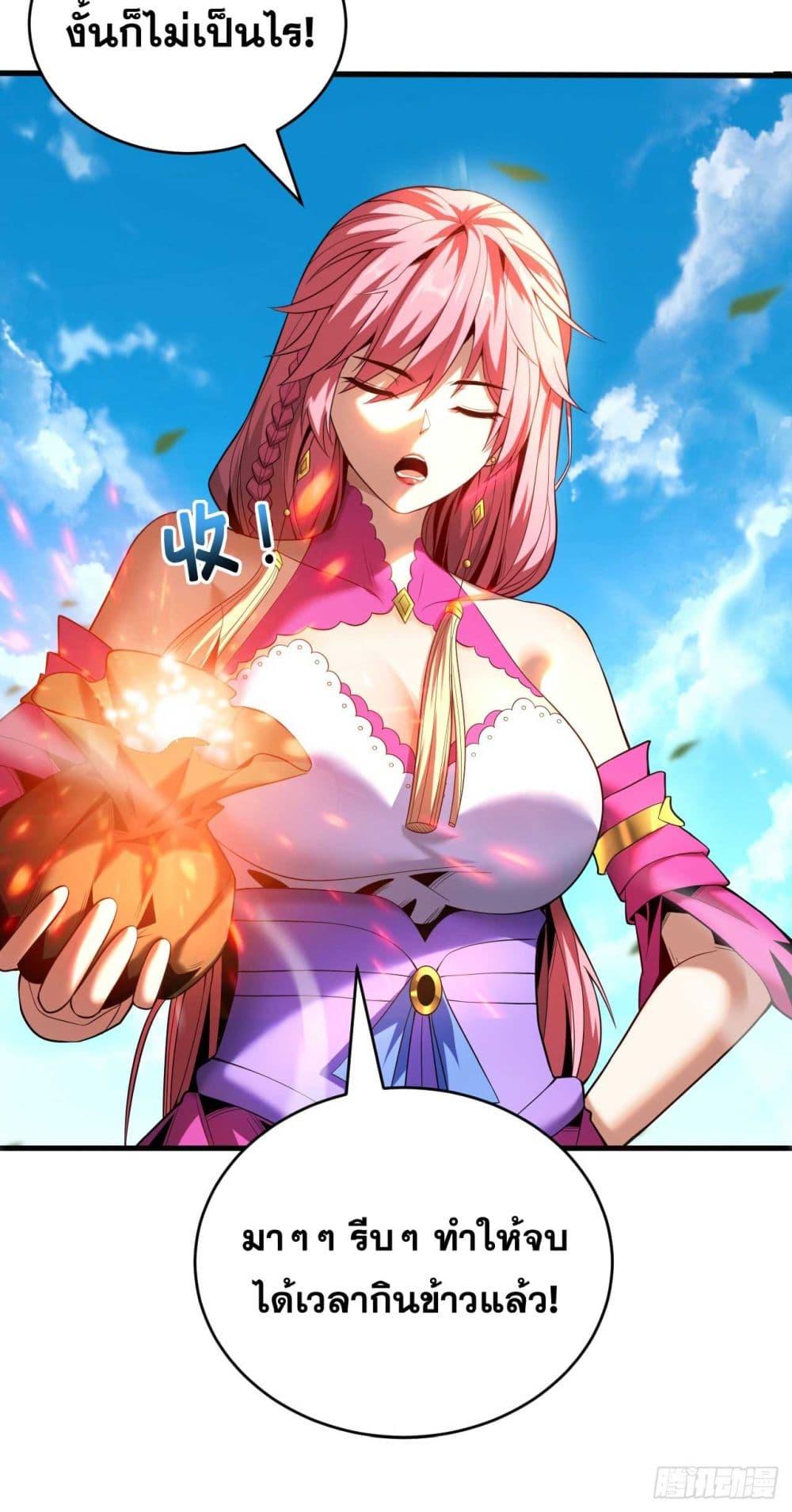 Manga-lc-com อ่านมังงะ อ่านการ์ตูน ออนไลน์ ฟรี My Disciples Cultivate, While I Slack Off! ตอนที่ 1 2 3 4 5 6 7 8 9 10 11 12 13 14 ฟรี ไม่มีโฆษณา Manga-lc - อ่าน มังงะ อ่าน การ์ตูน ออนไลน์ อ่านมังงะ ฟรี