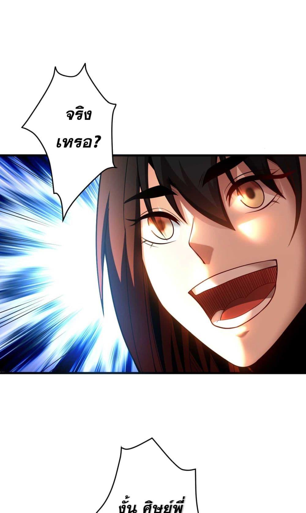 Manga-lc-com อ่านมังงะ อ่านการ์ตูน ออนไลน์ ฟรี My Disciples Cultivate, While I Slack Off! ตอนที่ 1 2 3 4 5 6 7 8 9 10 11 12 13 14 ฟรี ไม่มีโฆษณา Manga-lc - อ่าน มังงะ อ่าน การ์ตูน ออนไลน์ อ่านมังงะ ฟรี