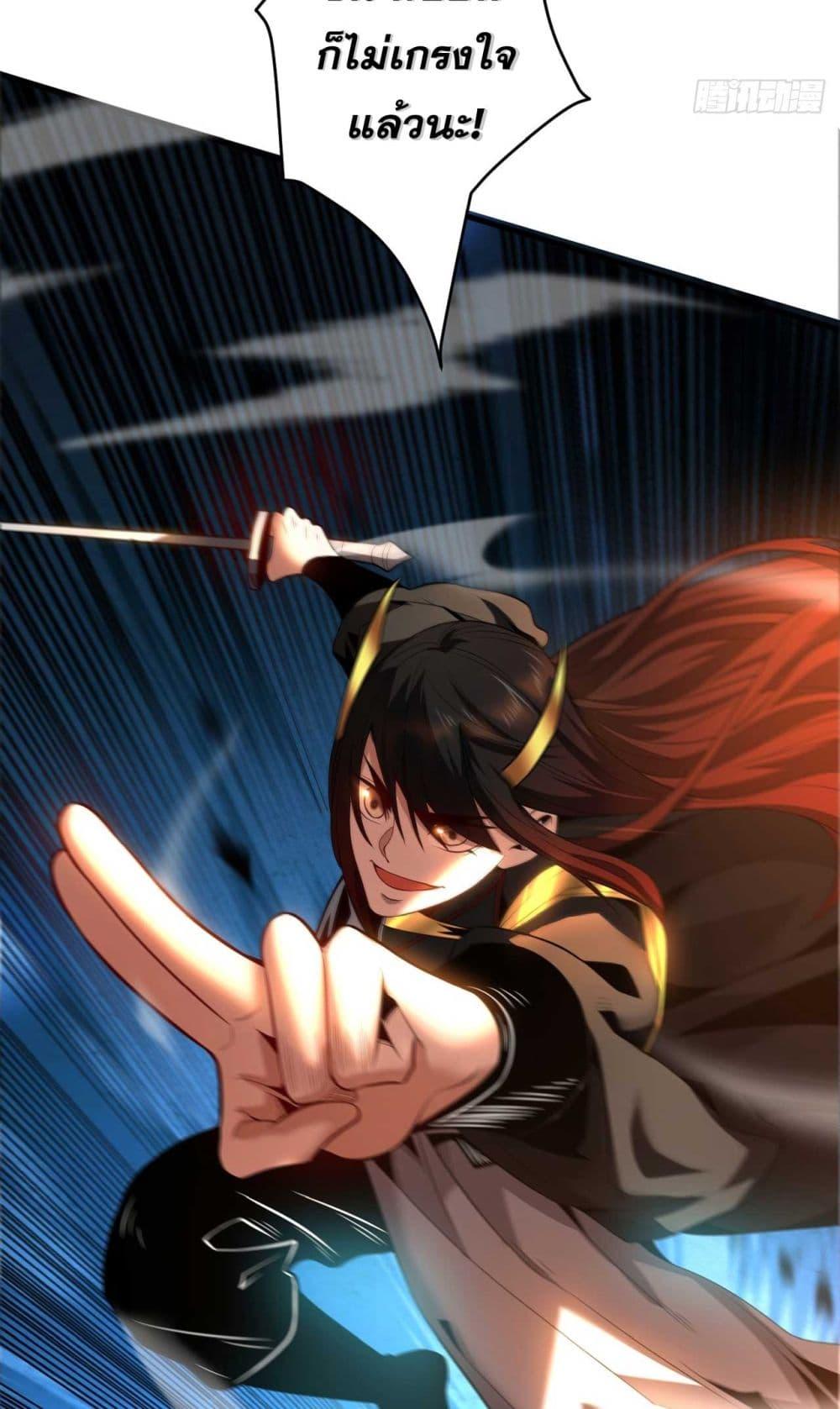 Manga-lc-com อ่านมังงะ อ่านการ์ตูน ออนไลน์ ฟรี My Disciples Cultivate, While I Slack Off! ตอนที่ 1 2 3 4 5 6 7 8 9 10 11 12 13 14 ฟรี ไม่มีโฆษณา Manga-lc - อ่าน มังงะ อ่าน การ์ตูน ออนไลน์ อ่านมังงะ ฟรี